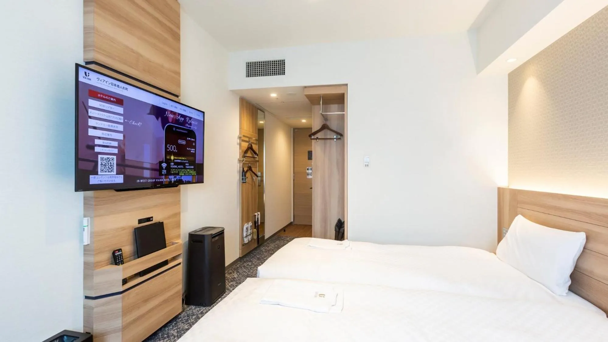 Bed in Via Inn Prime Nihonbashi Ningyocho