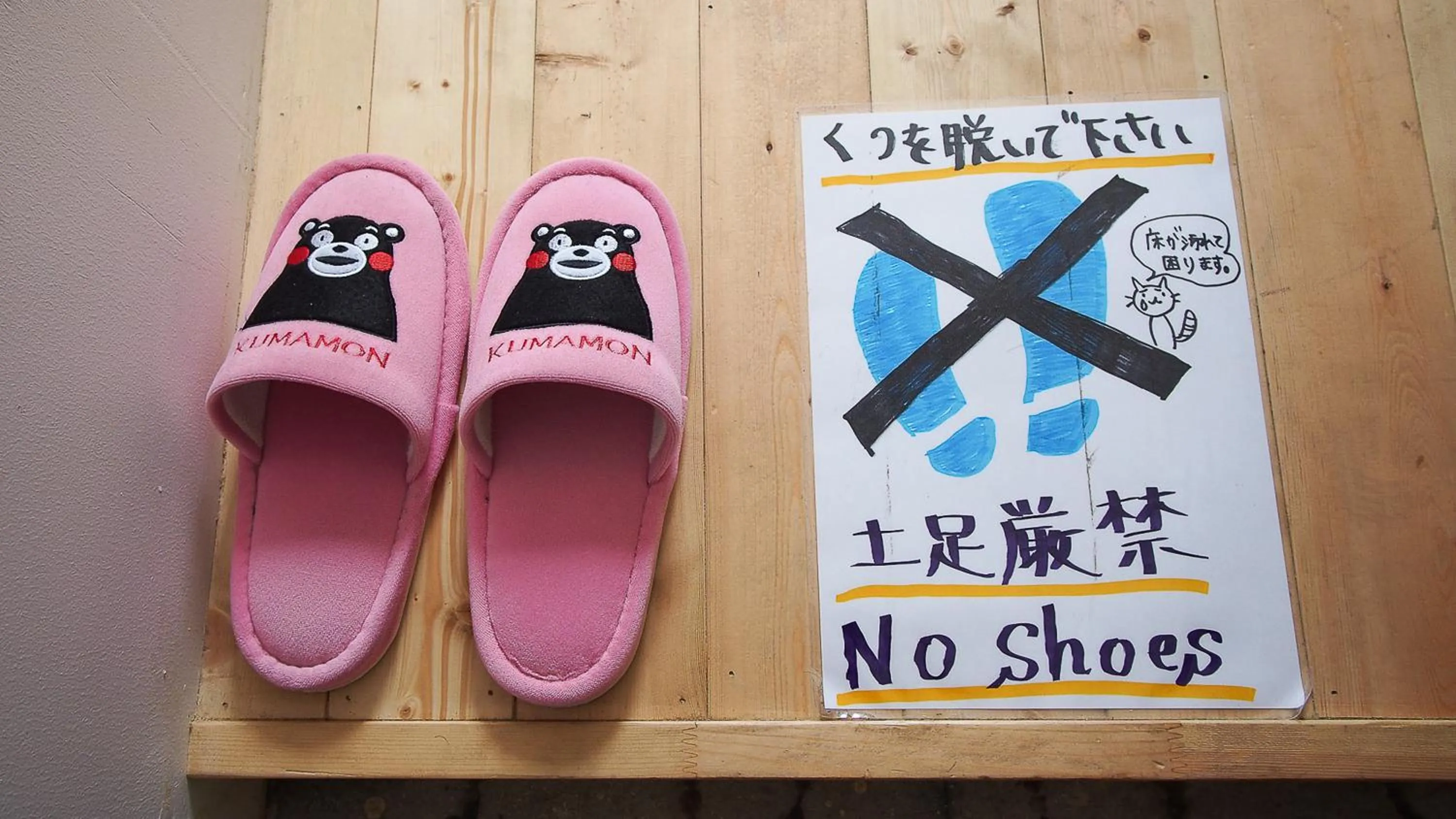 Decorative detail in Kamagasaki University of the Arts Cafe Garden Guest House aka Cocoroom