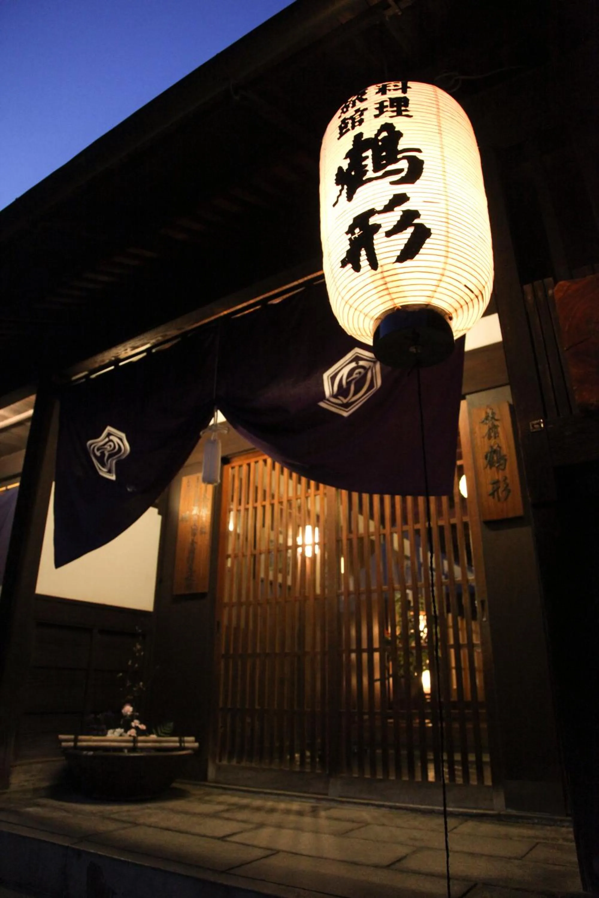 Facade/entrance in Ryori Ryokan Tsurugata
