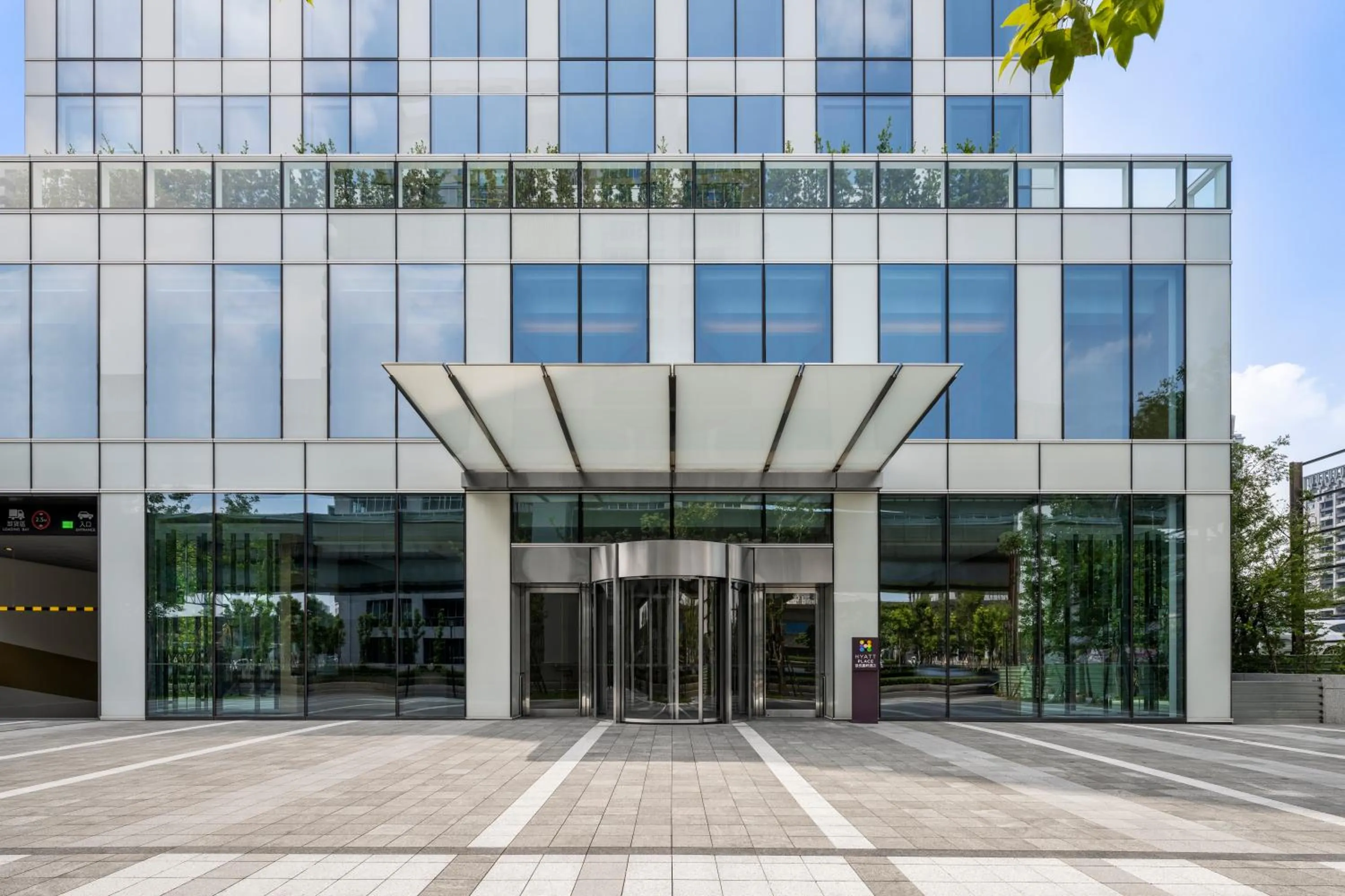 Facade/entrance in Hyatt Place New Taipei City Xinzhuang