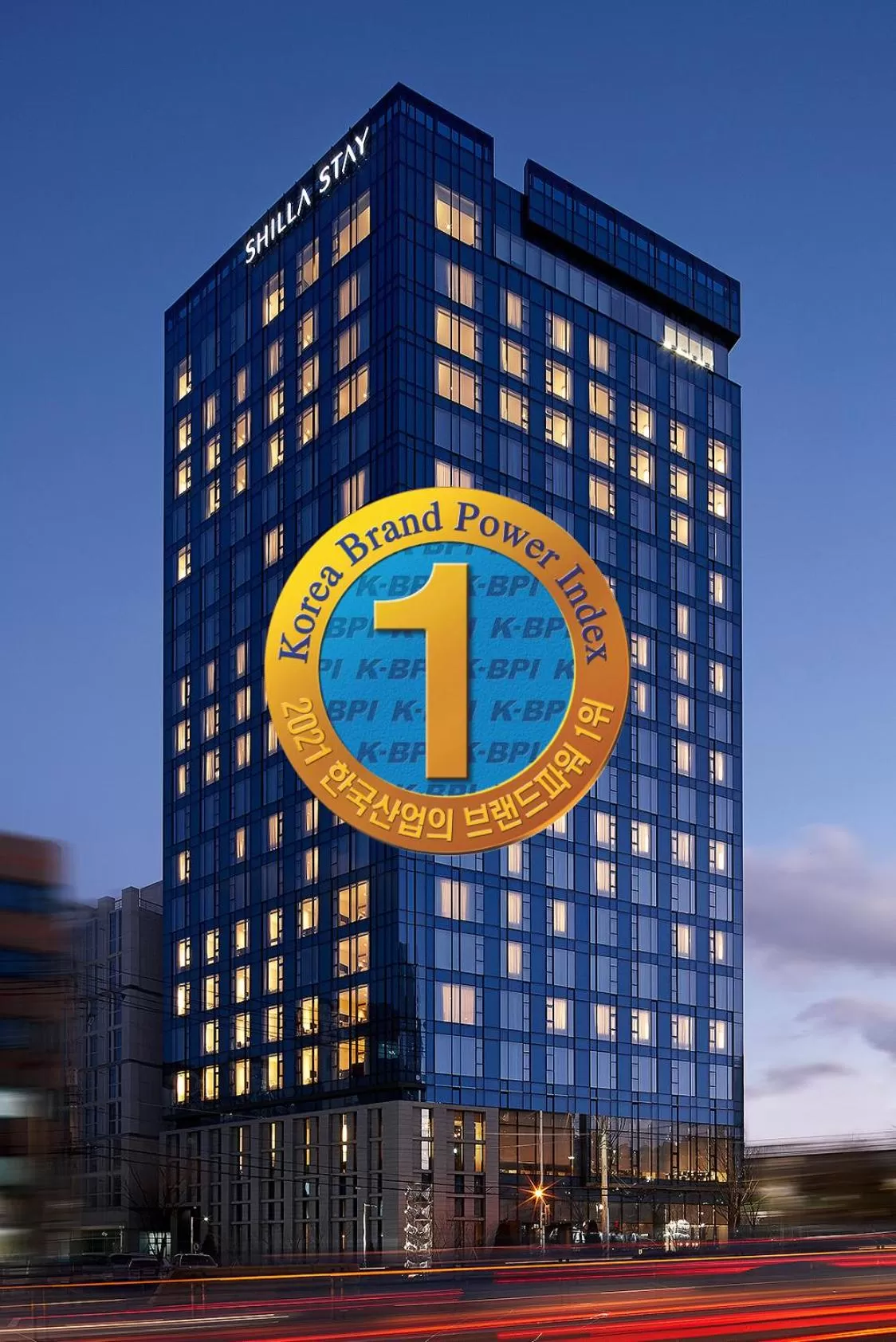 Property logo or sign in Shilla Stay Guro - Guro Digital Complex Station