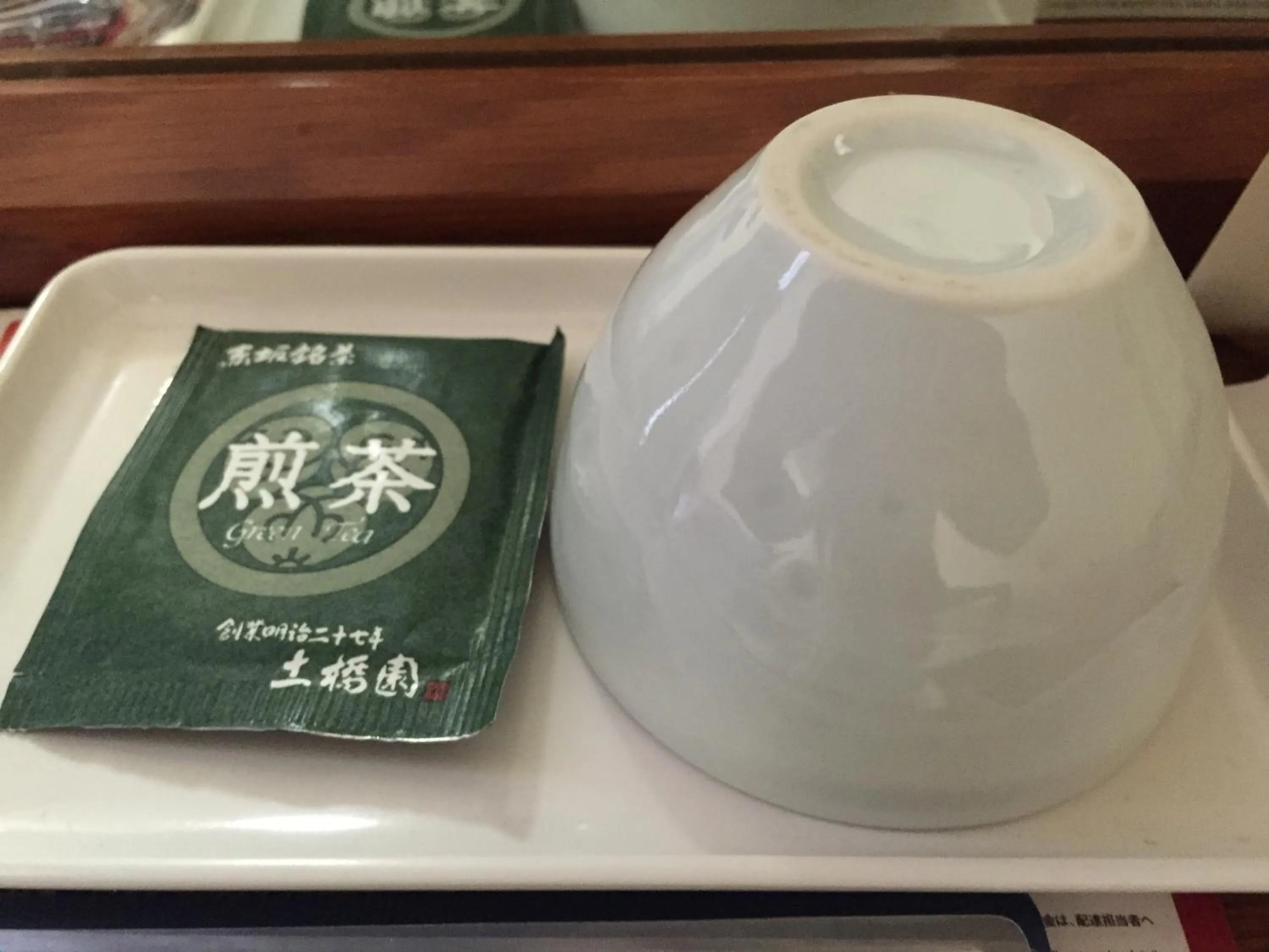 Other in Sky Heart Hotel Kawasaki