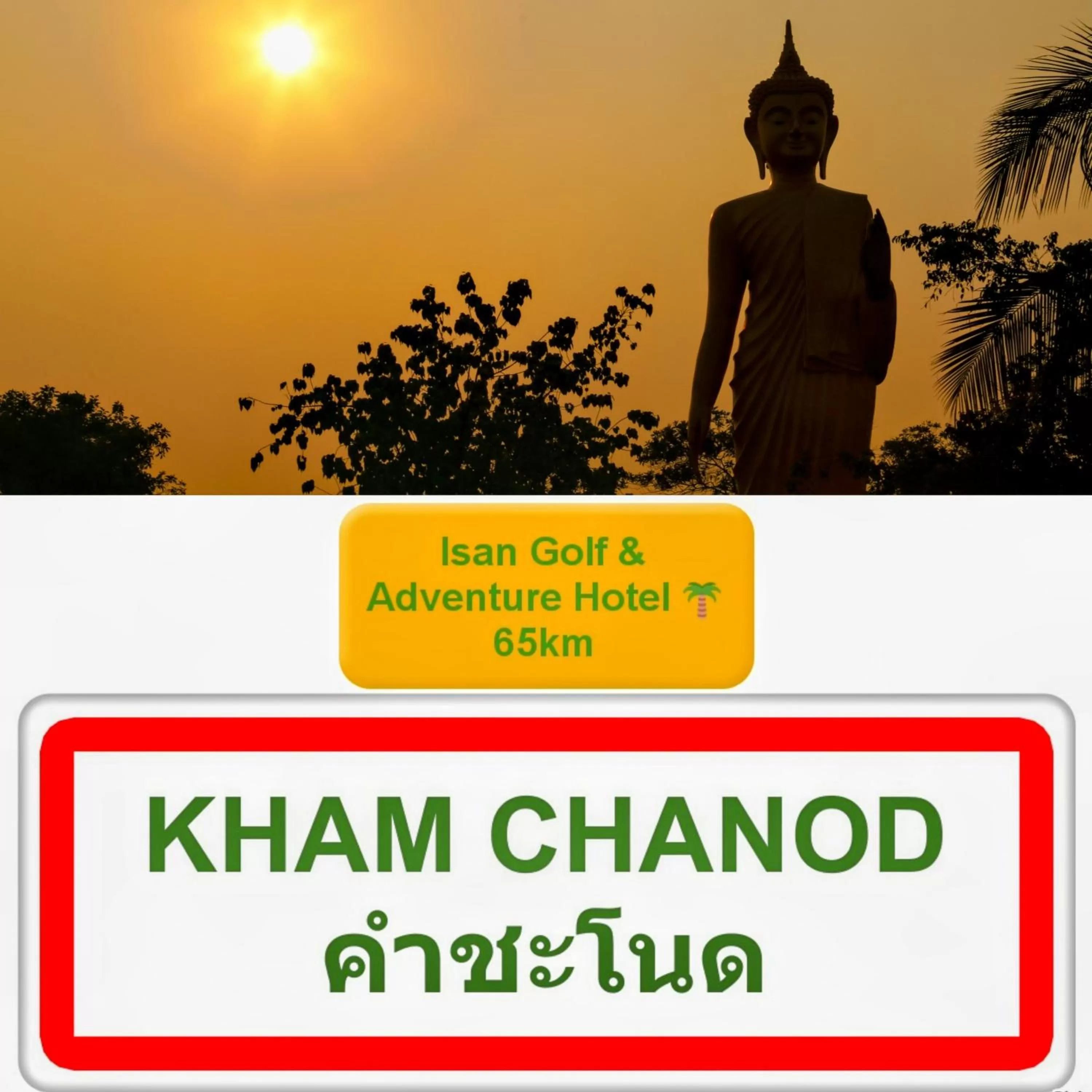 Location in Isan Golf & Adventure Hotel