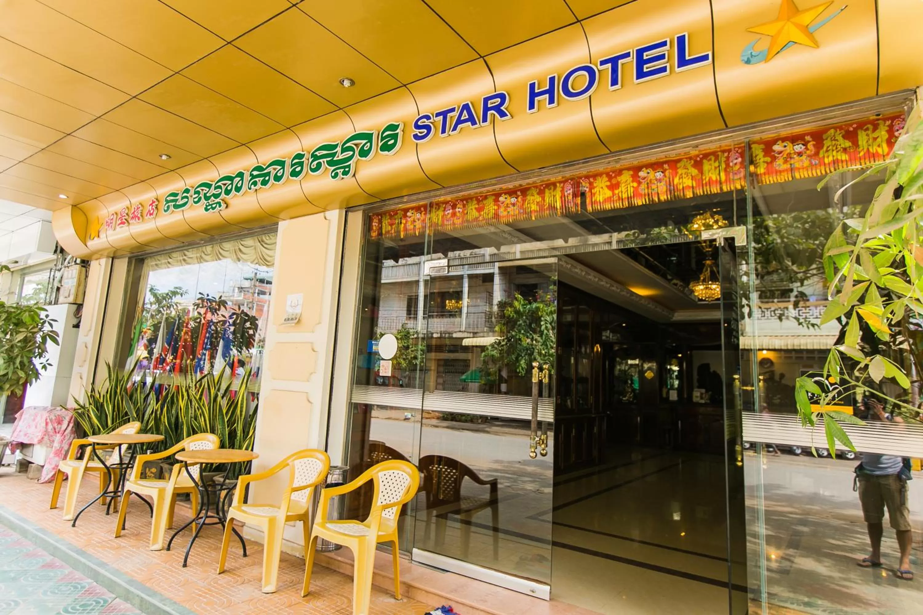 Facade/entrance in Star Hotel