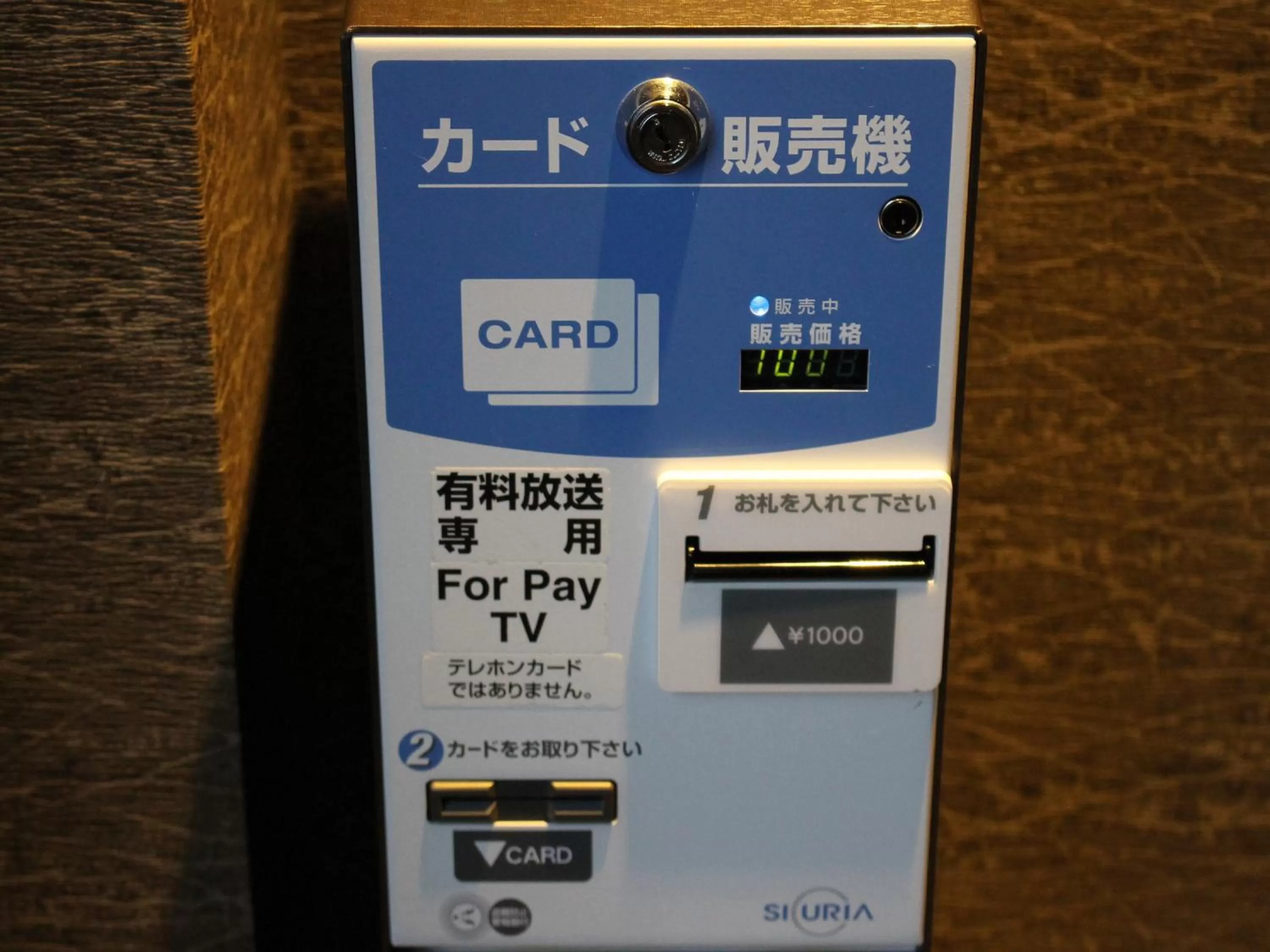 Other in Nishitetsu Resort Inn Beppu