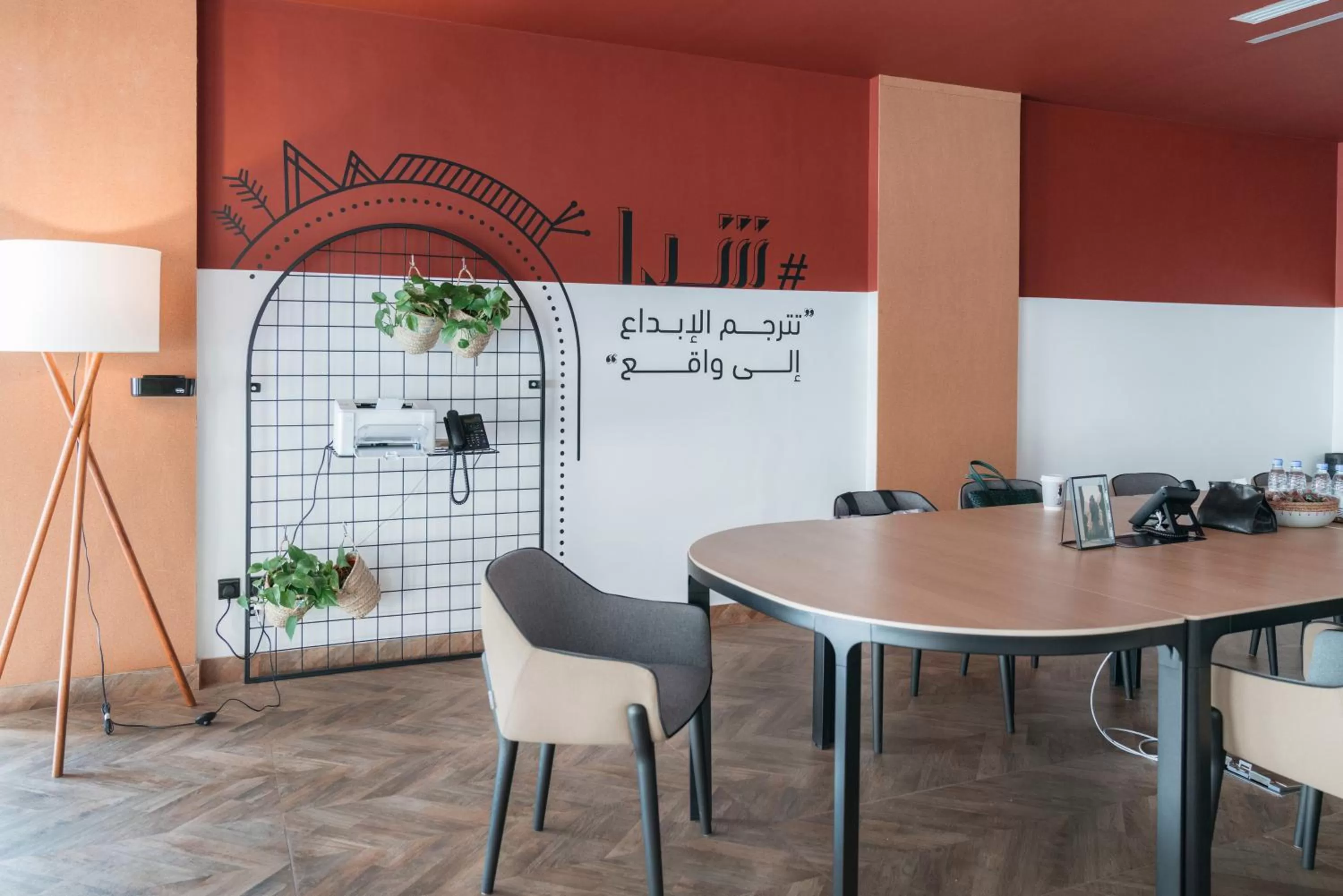 Meeting/conference room in Shada Hotel Shatea - فندق شدا الشاطئ