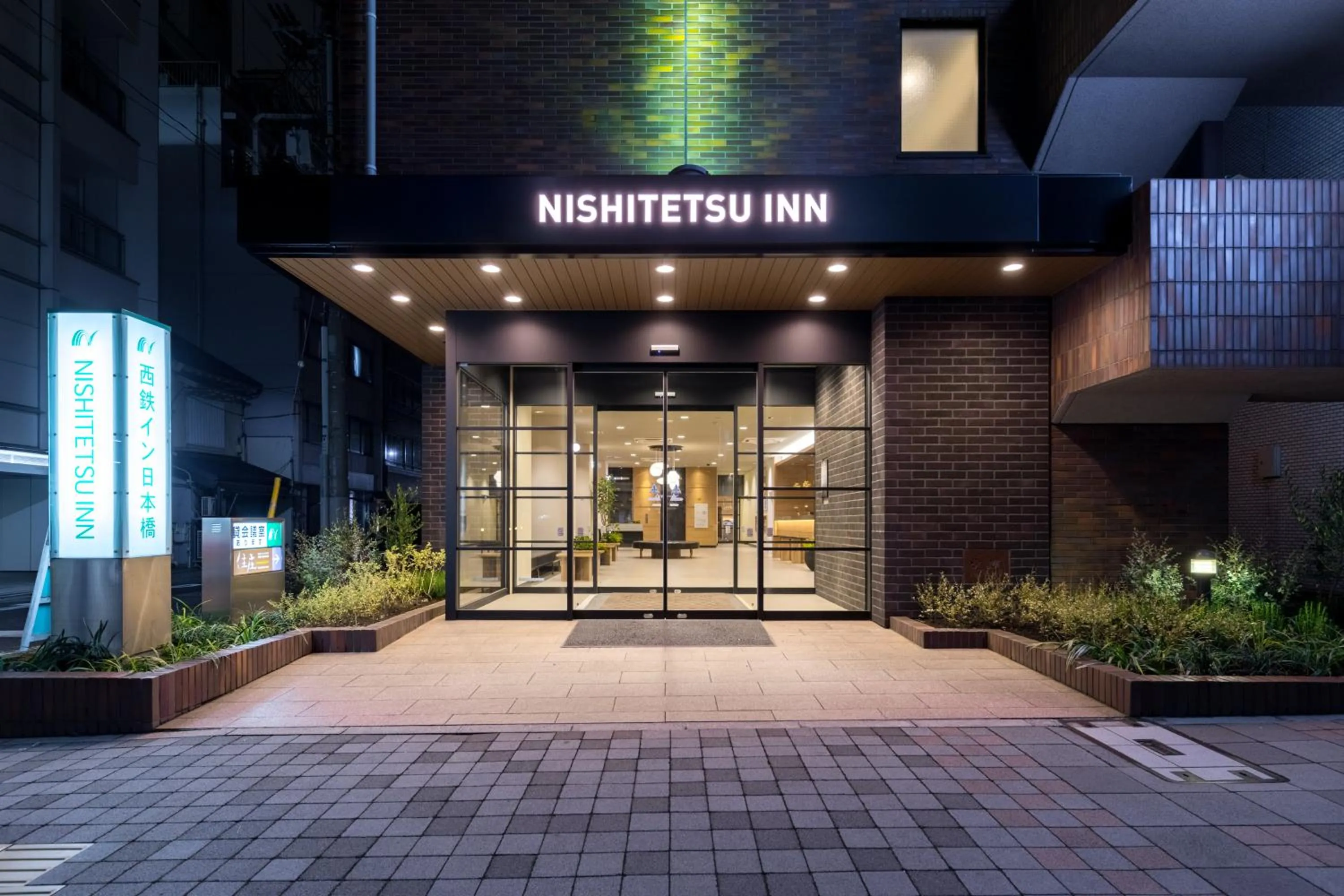 Facade/entrance in Nishitetsu Inn Nihonbashi