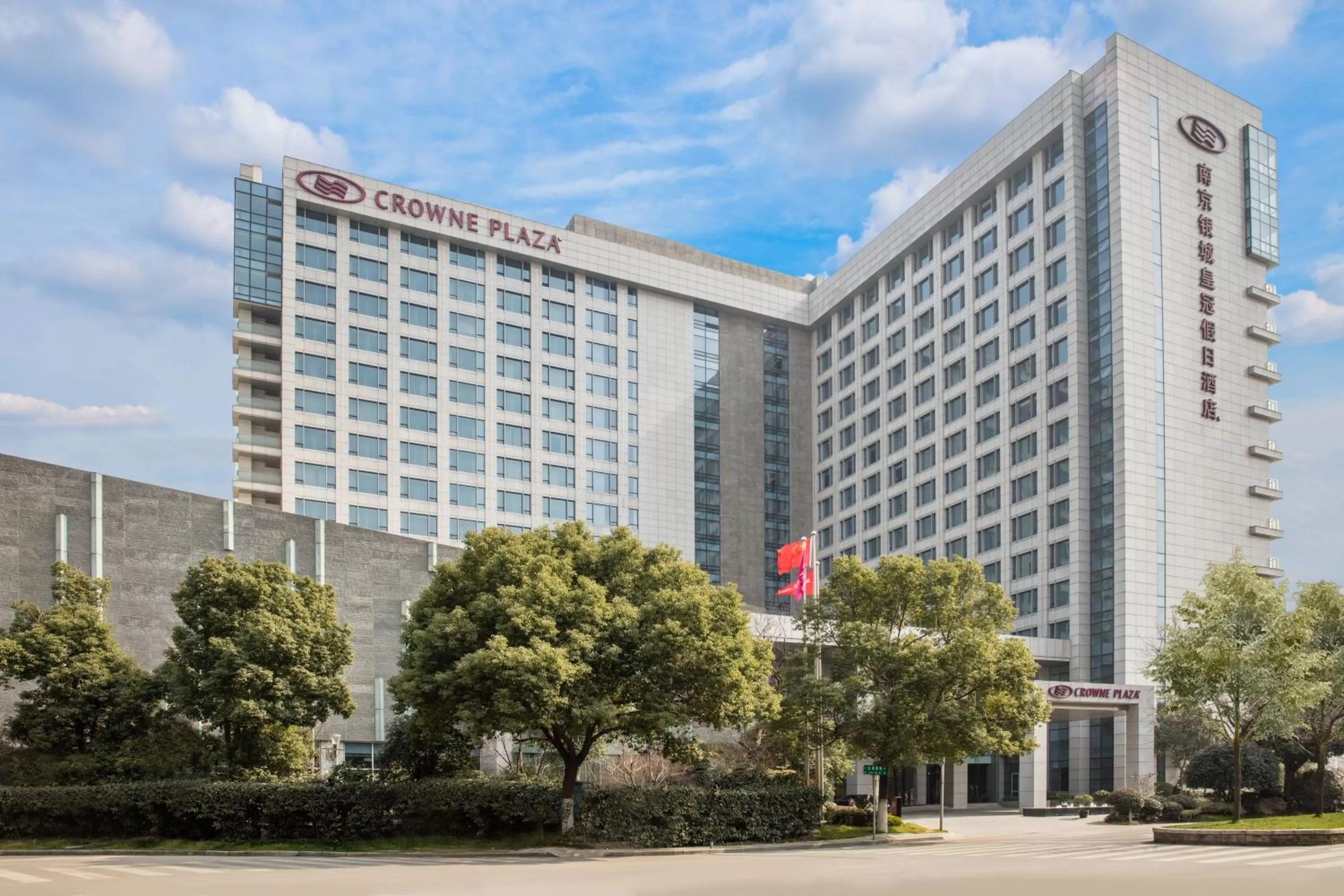 Property building in Crowne Plaza Nanjing Jiangning by IHG