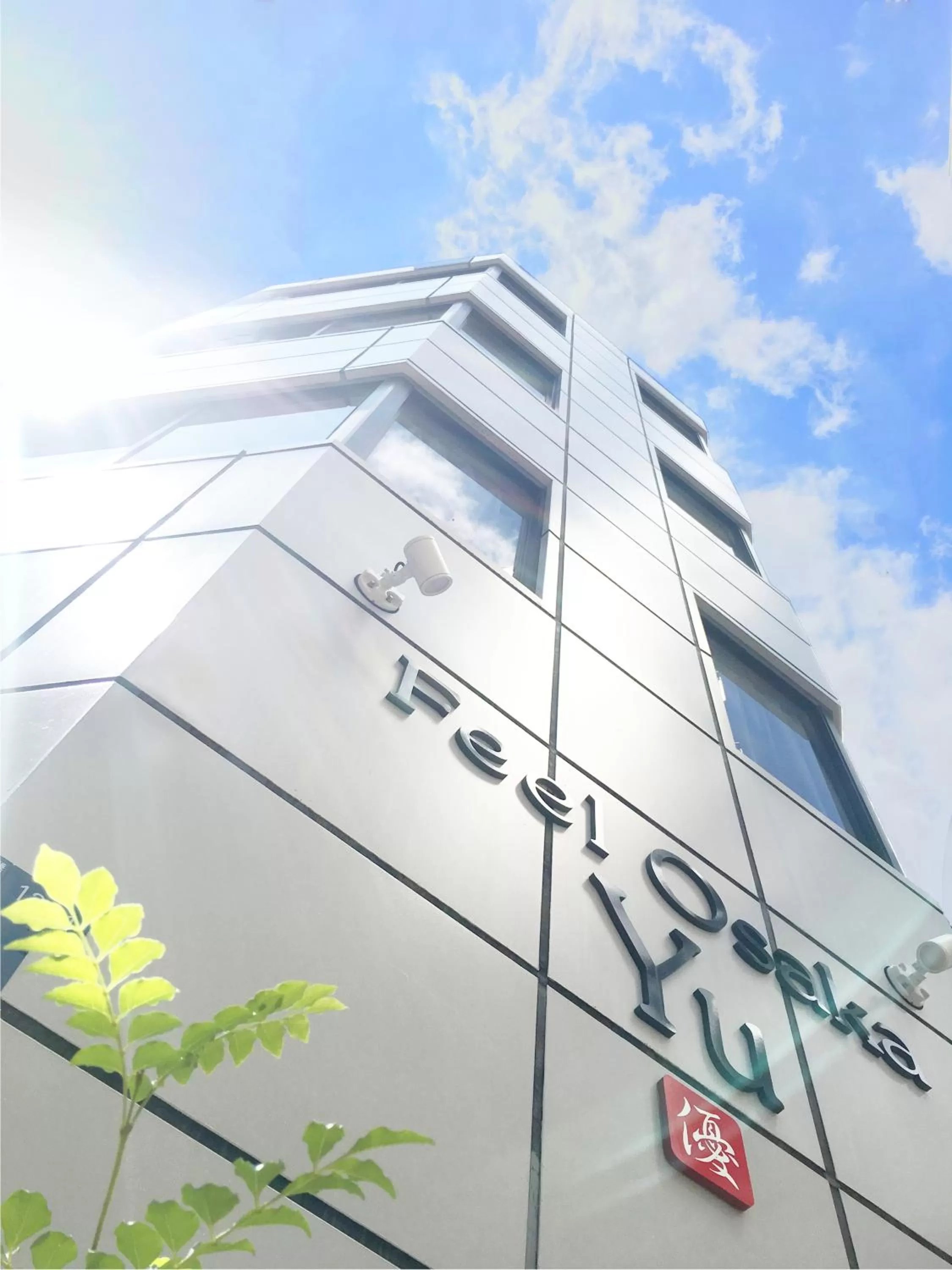 Property building in Feel Osaka Yu