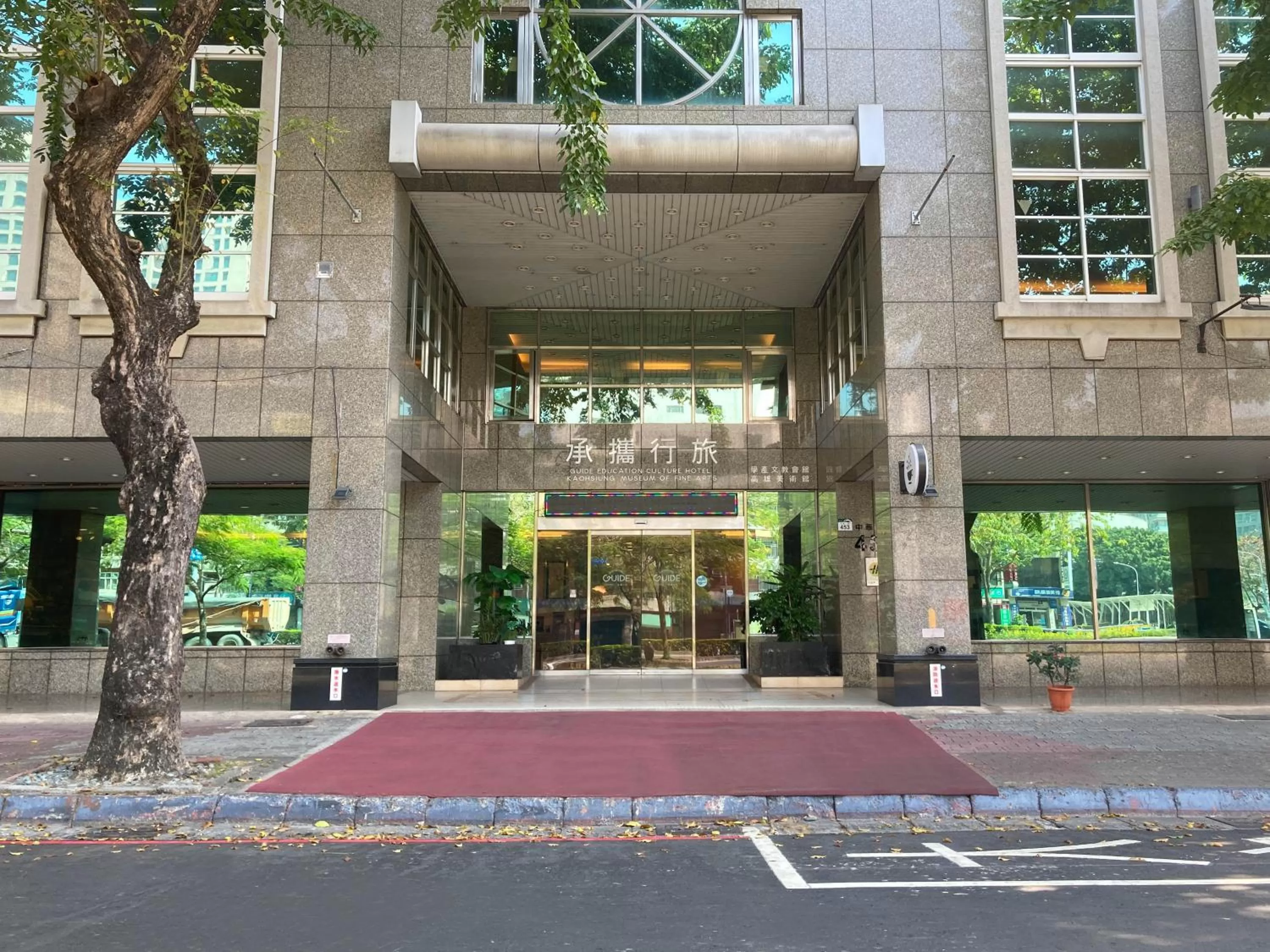 Property building in Guide Education Culture Hotel Kaohsiung Museum of Fine Arts