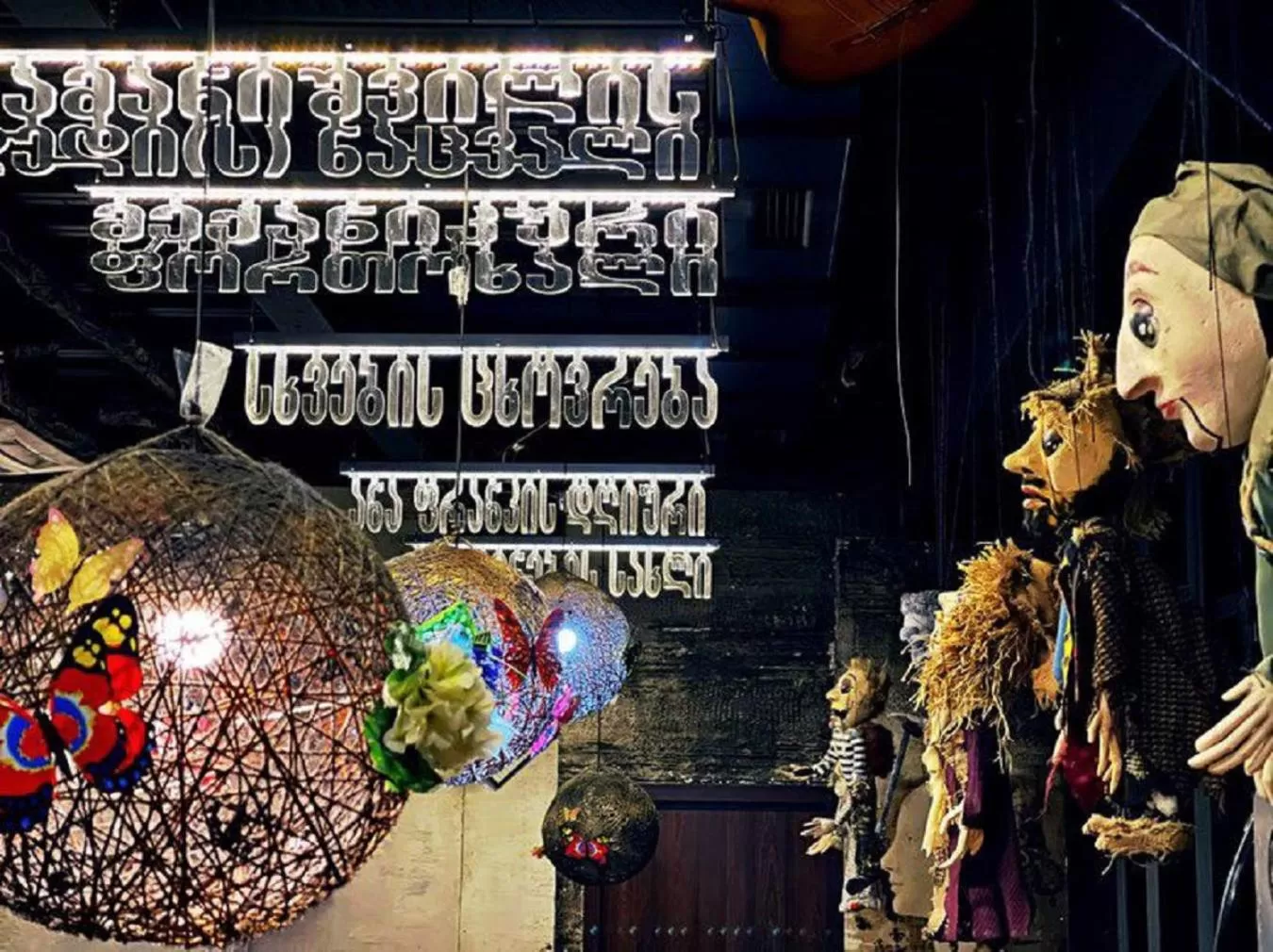 Property building in Hotel Liberty Theatre