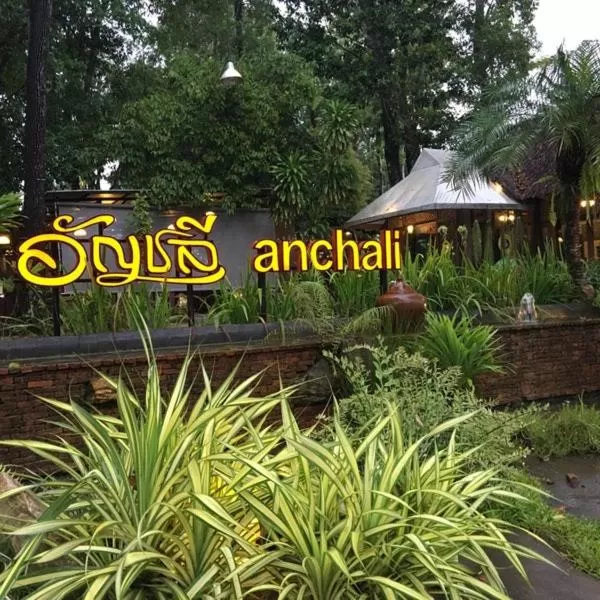 Restaurant/places to eat in Sita Krabi Hotel