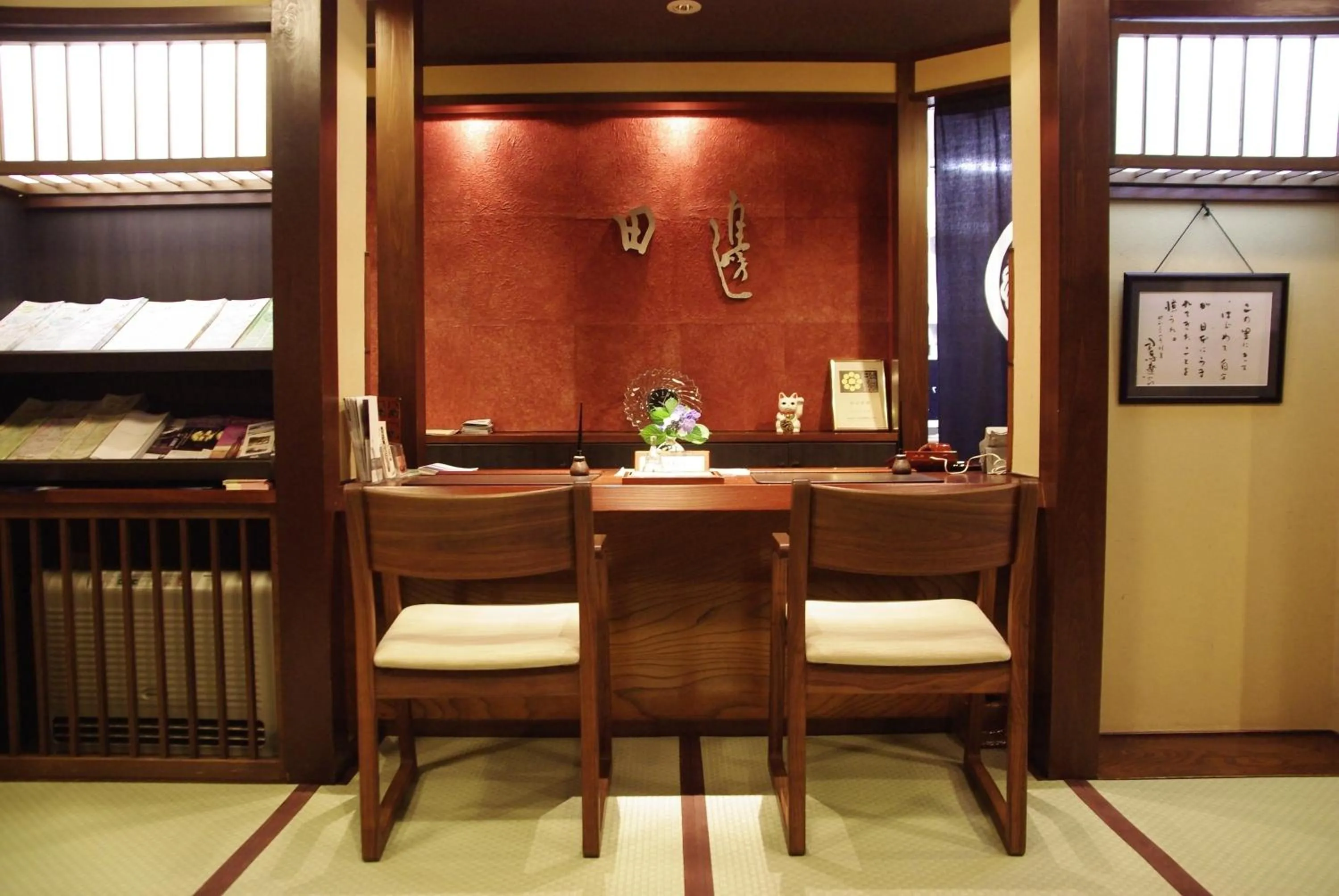 Lobby or reception in Ryokan Tanabe 旅館田邊
