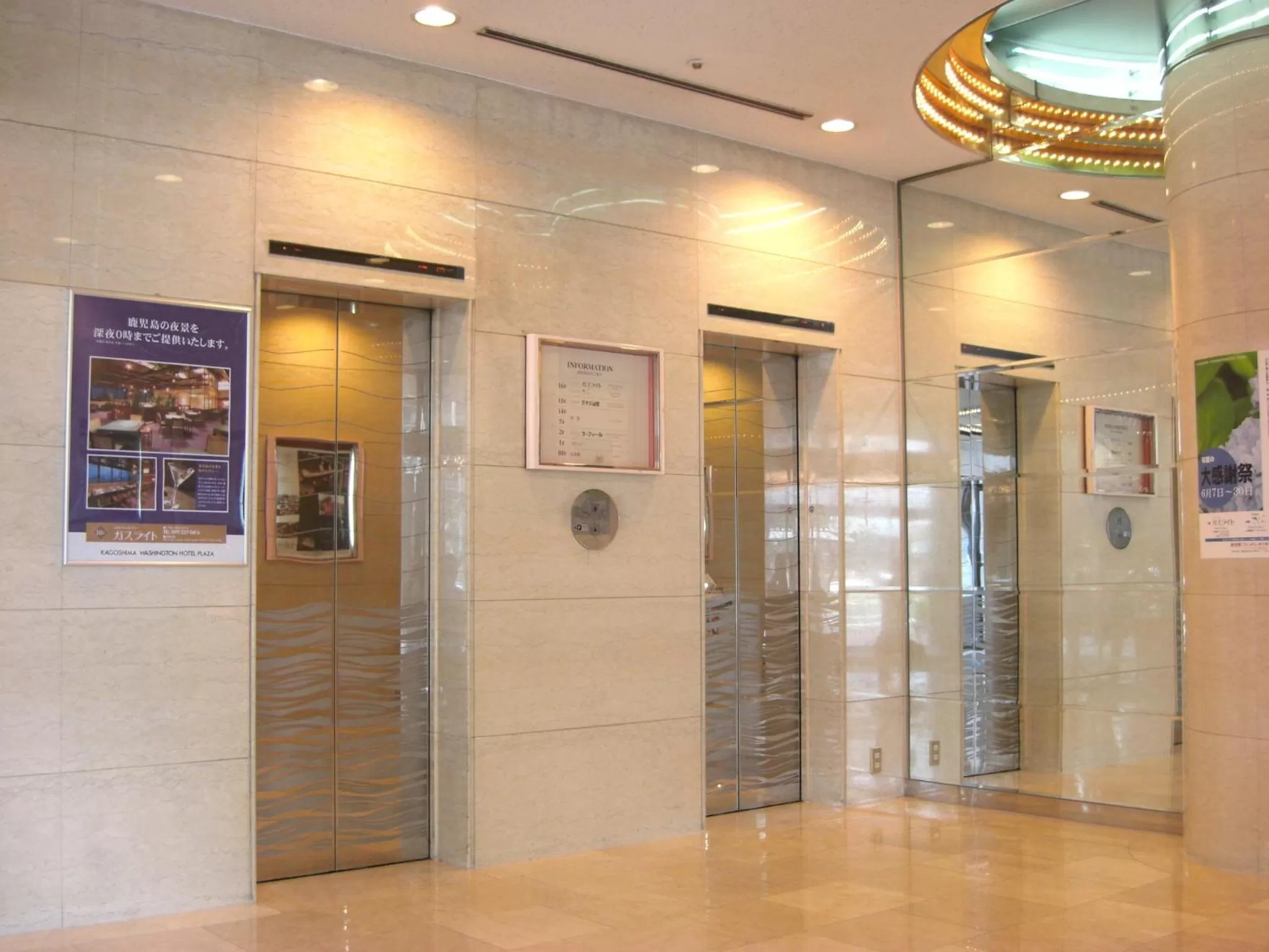 Other in Kagoshima Washington Hotel Plaza