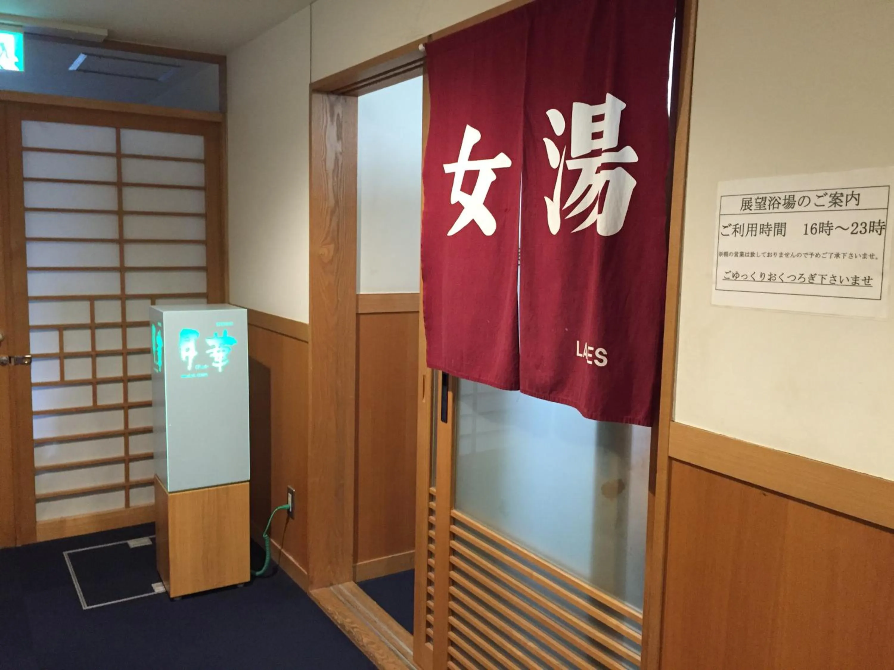 Spa and wellness centre/facilities in Hotel Socia