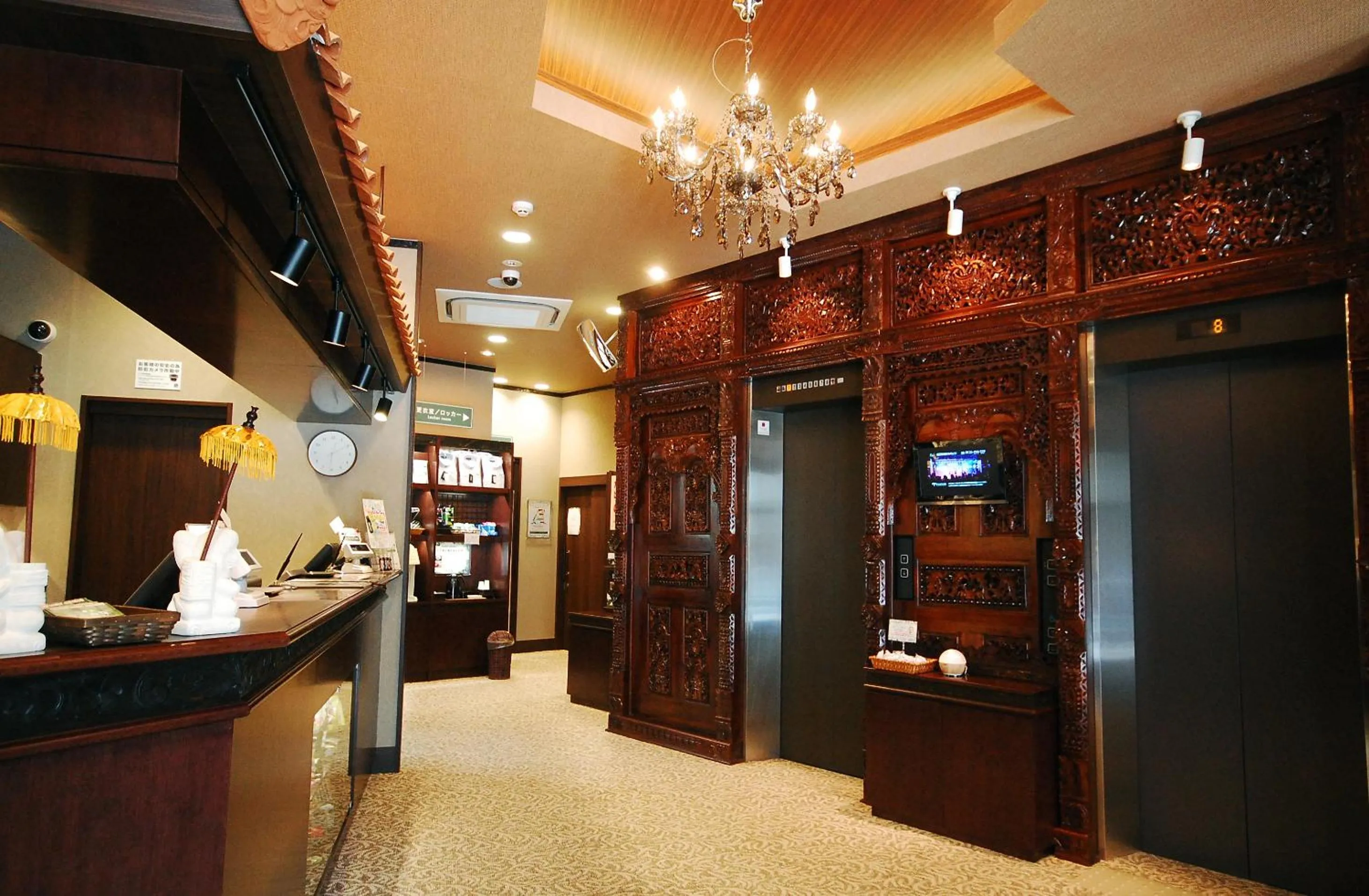 Lobby or reception in Anshin oyado Tokyo Man Akihabara