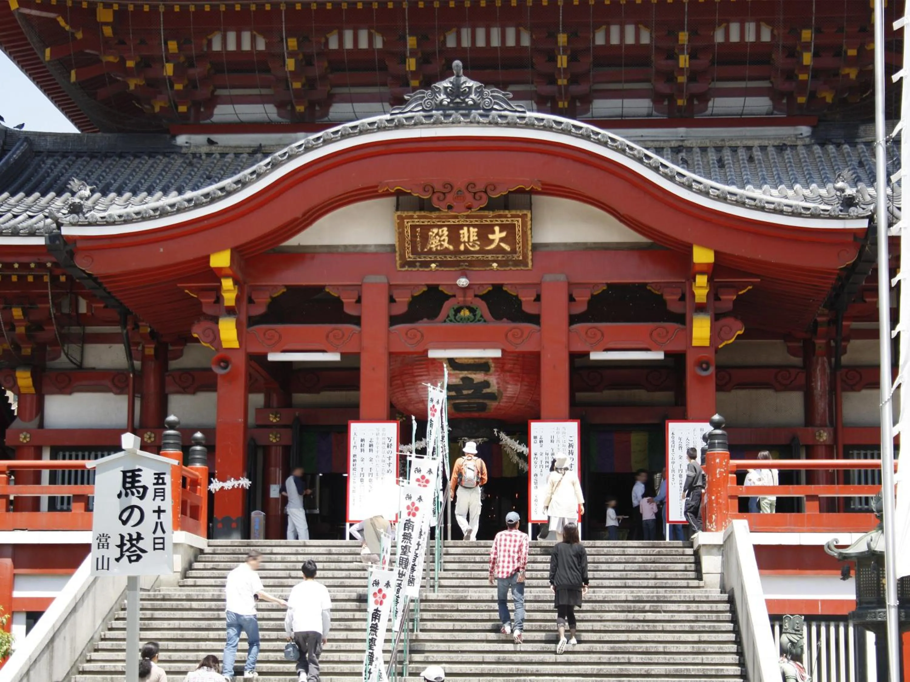 Other in Nagoya Kanko Hotel