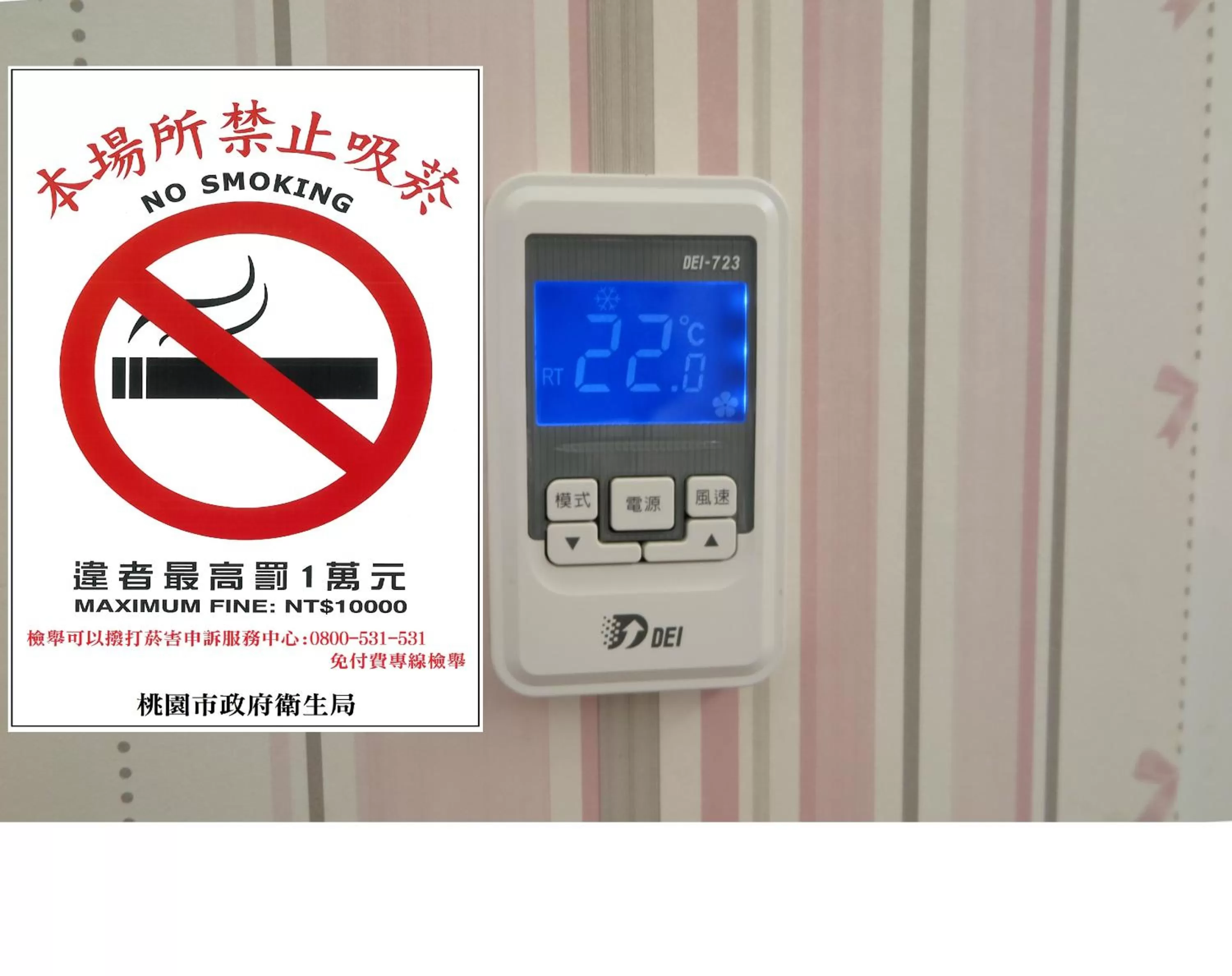 Decorative detail in 191 Hotel