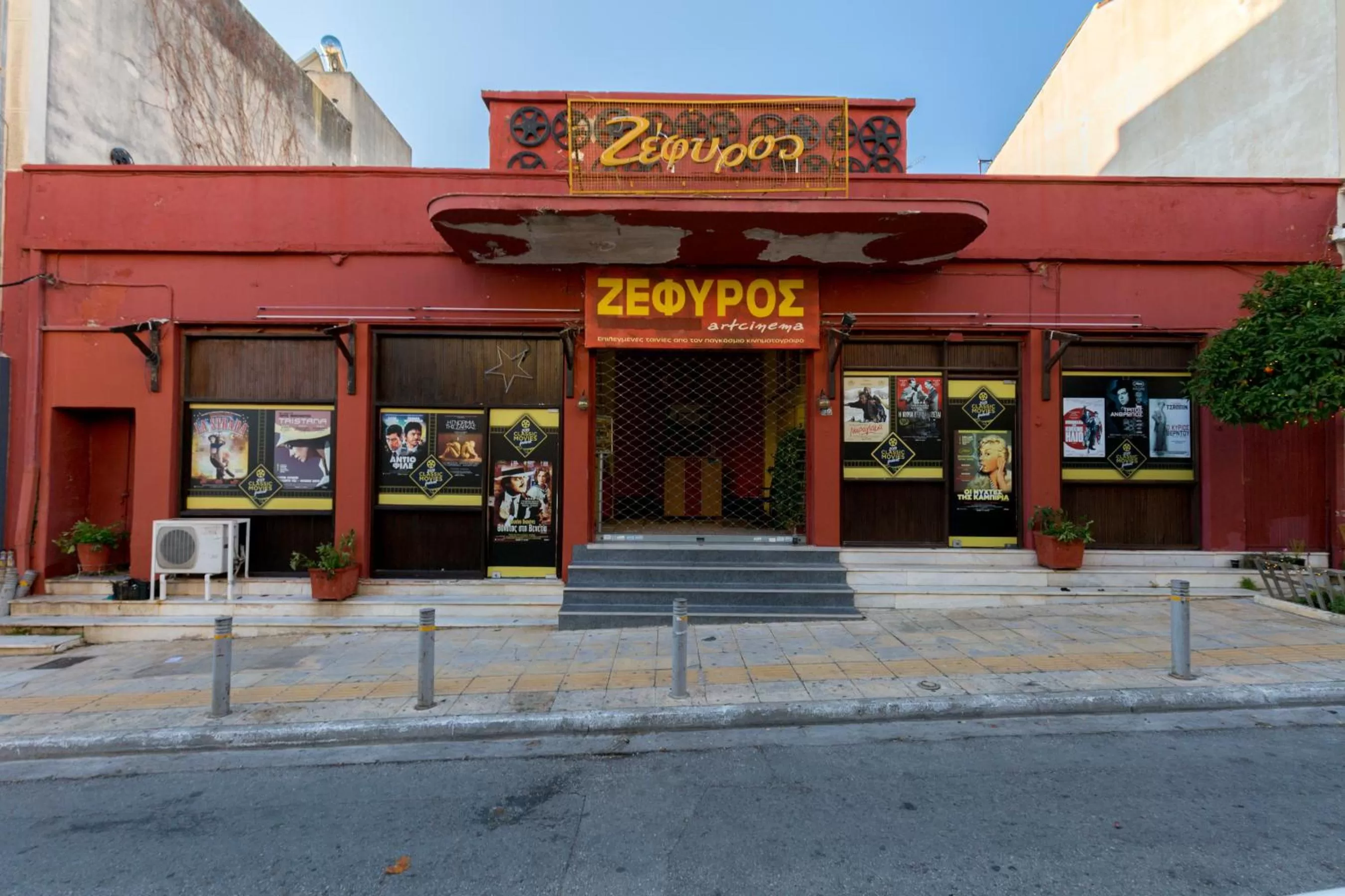 Neighbourhood in Troon of Athens Apartments