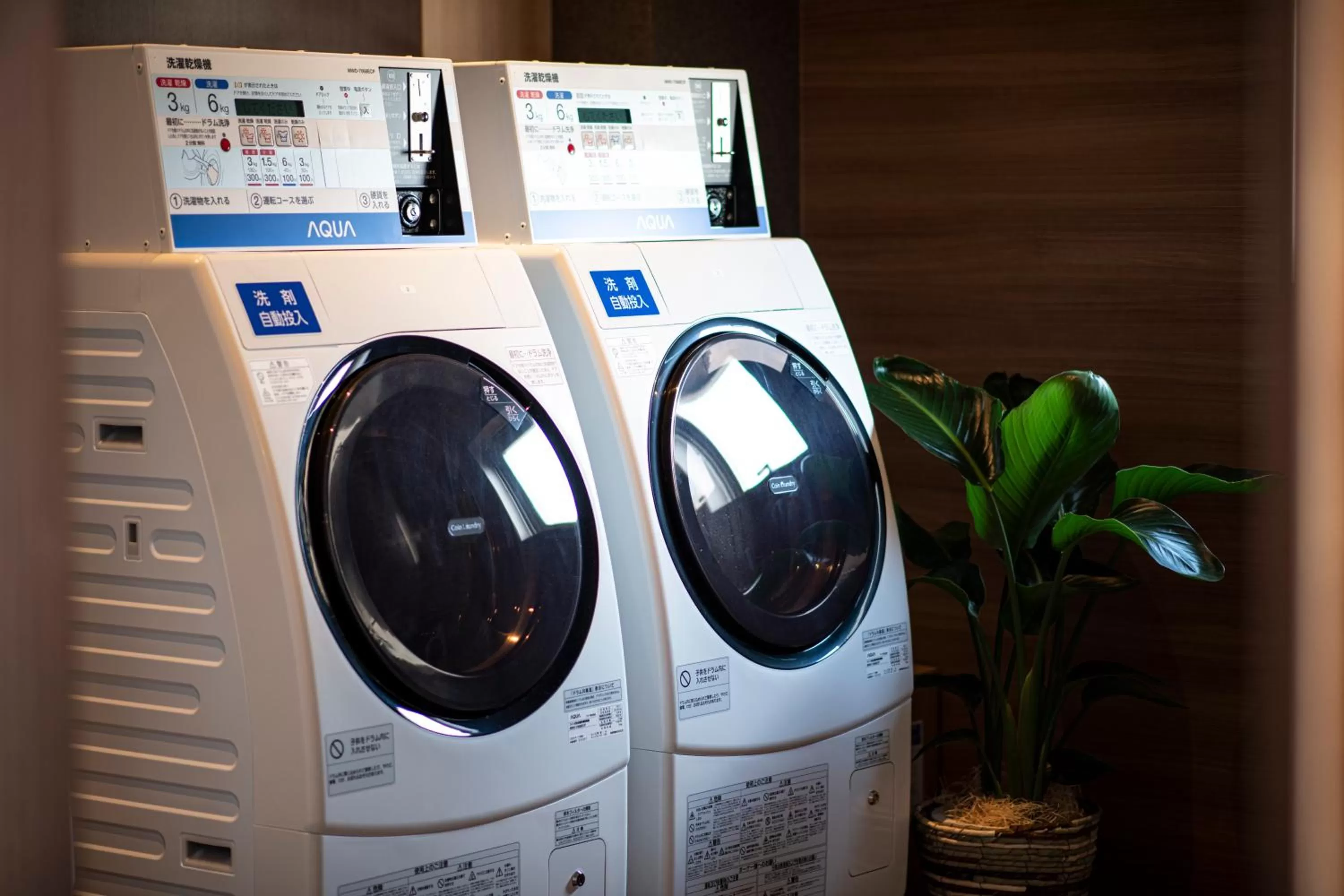 laundry in Pinpon Hotel Hiroshima