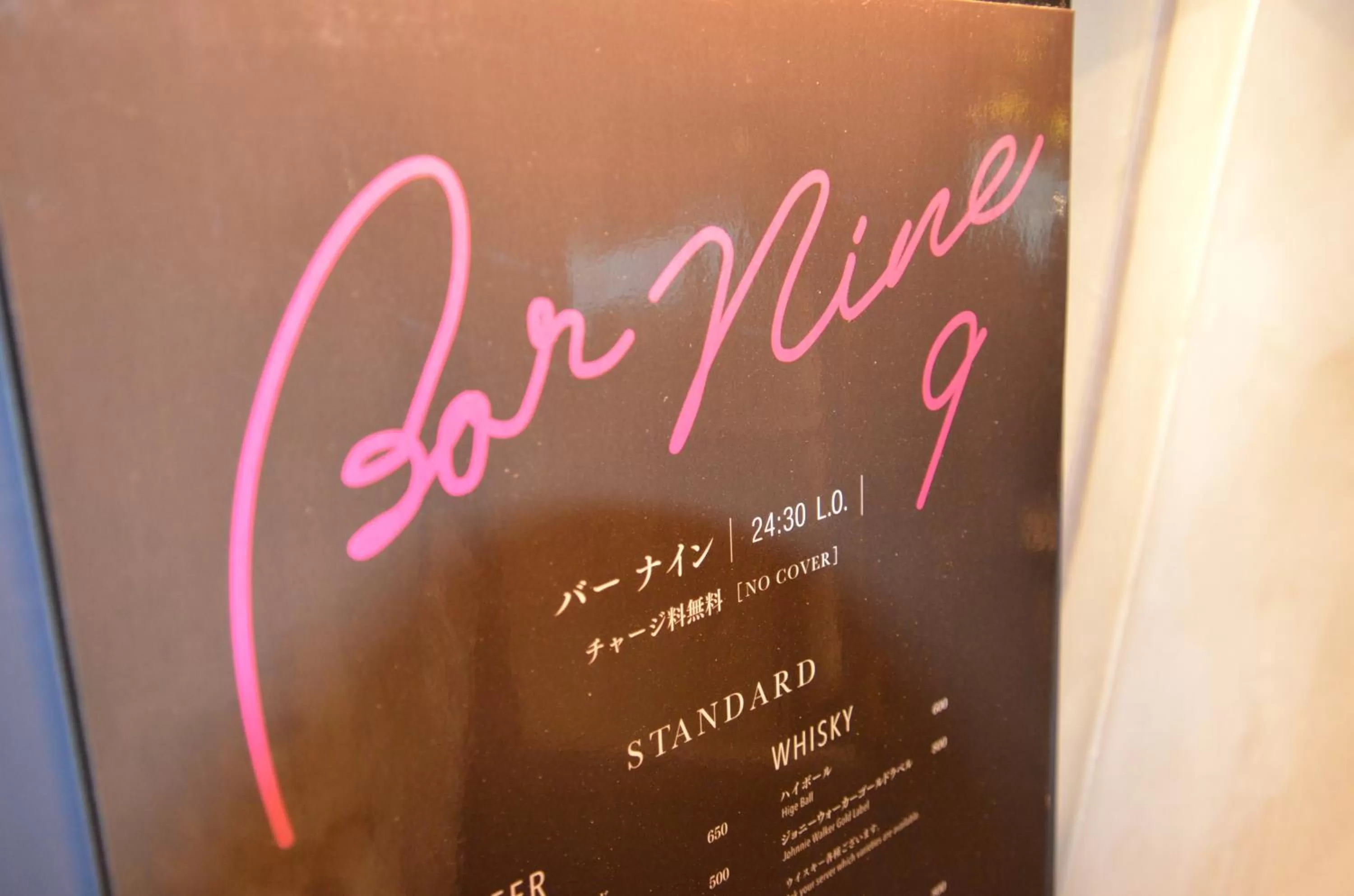 Restaurant/places to eat in THE BLOSSOM HAKATA Premier