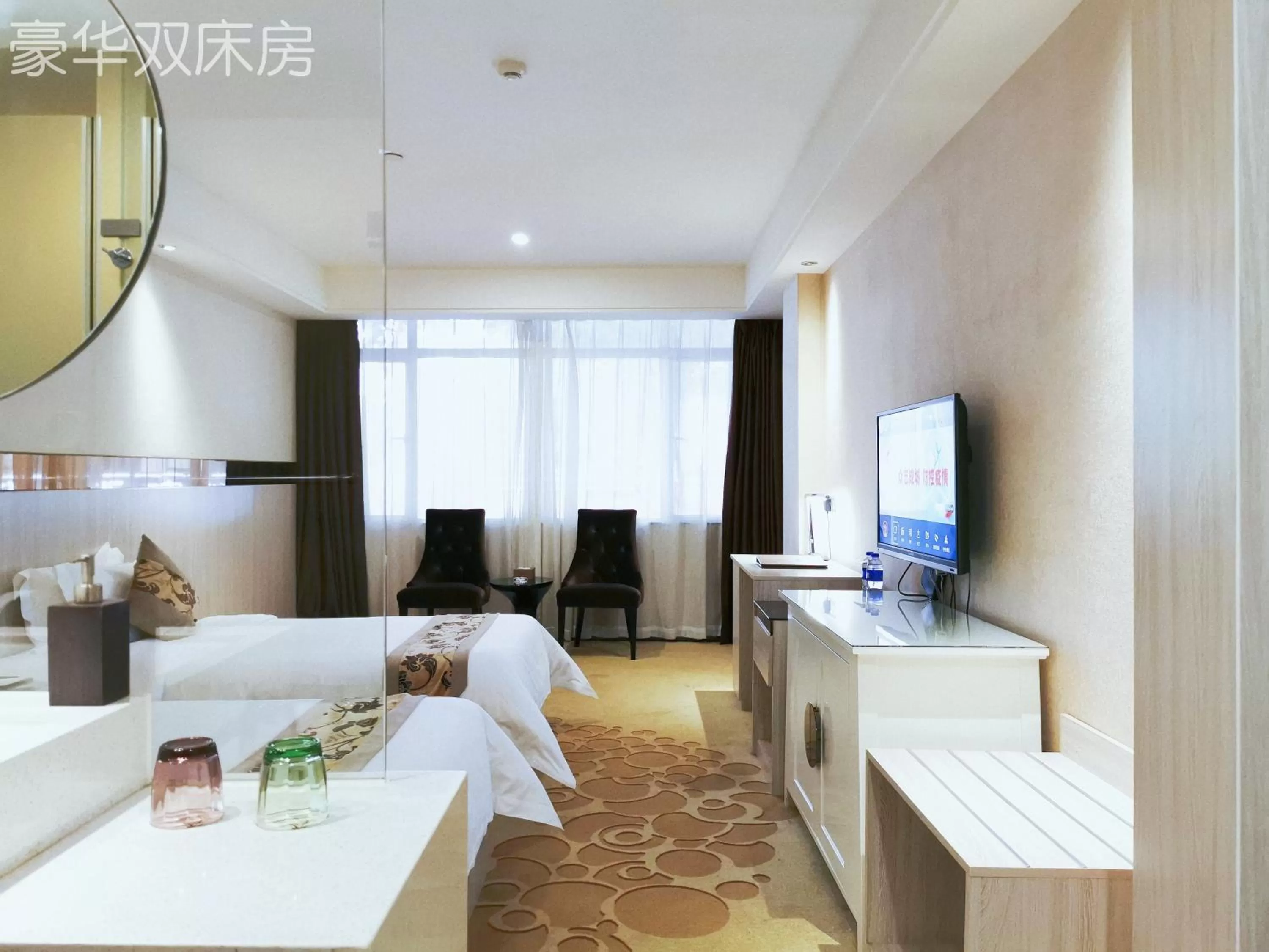 Photo of the whole room, Bed in Paco Hotel Tianhe Coach Terminal Metro Satation Guangzhou-Free Shuttle Bus for Canton Fair