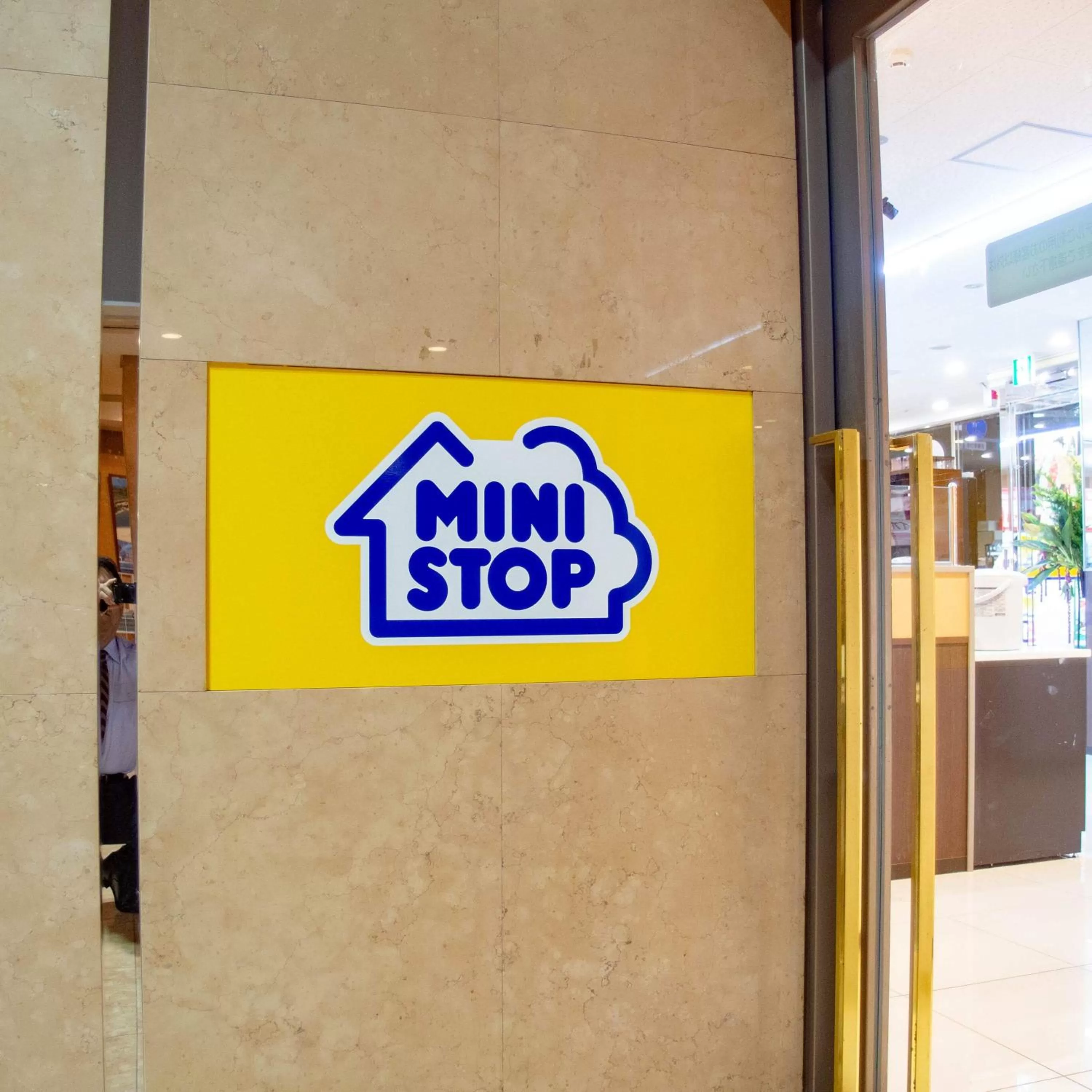 Logo/Certificate/Sign in Hotel Route-Inn Tokyo Asagaya