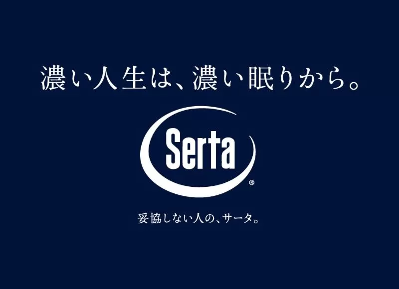 Smile Hotel Shizuoka