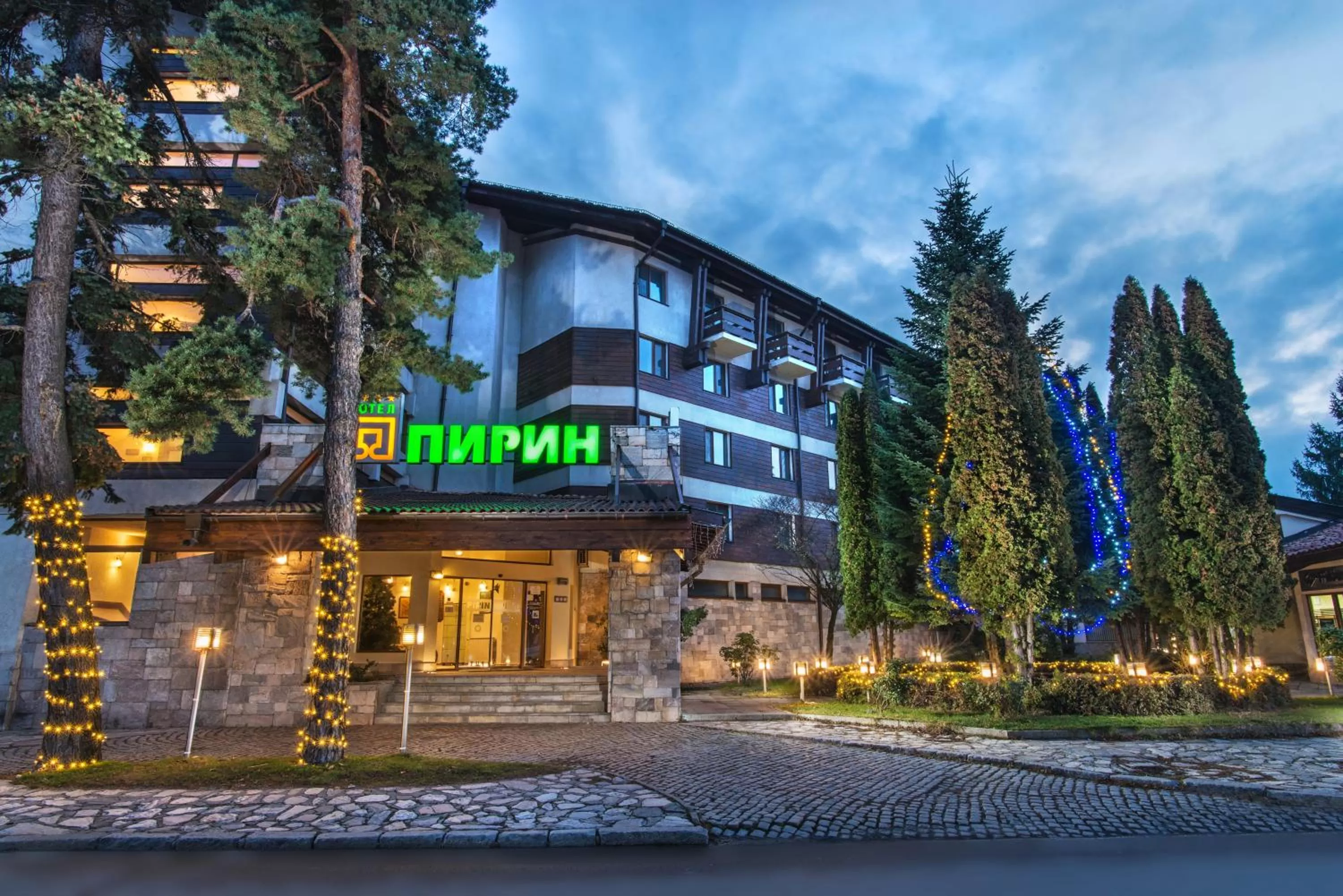 Property building in Hotel Pirin SKI & SPA