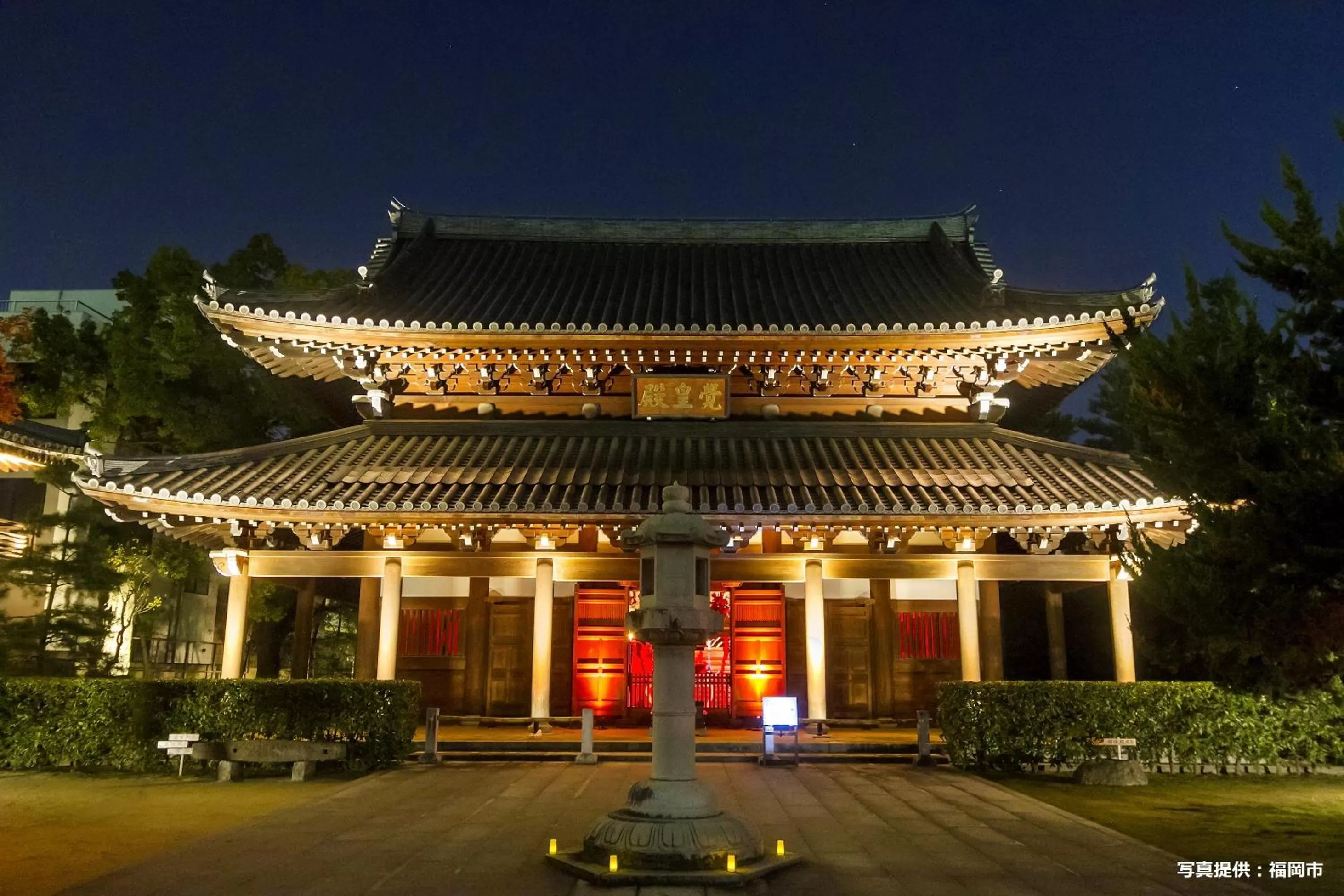 Nearby landmark in Sky Heart Hotel Hakata