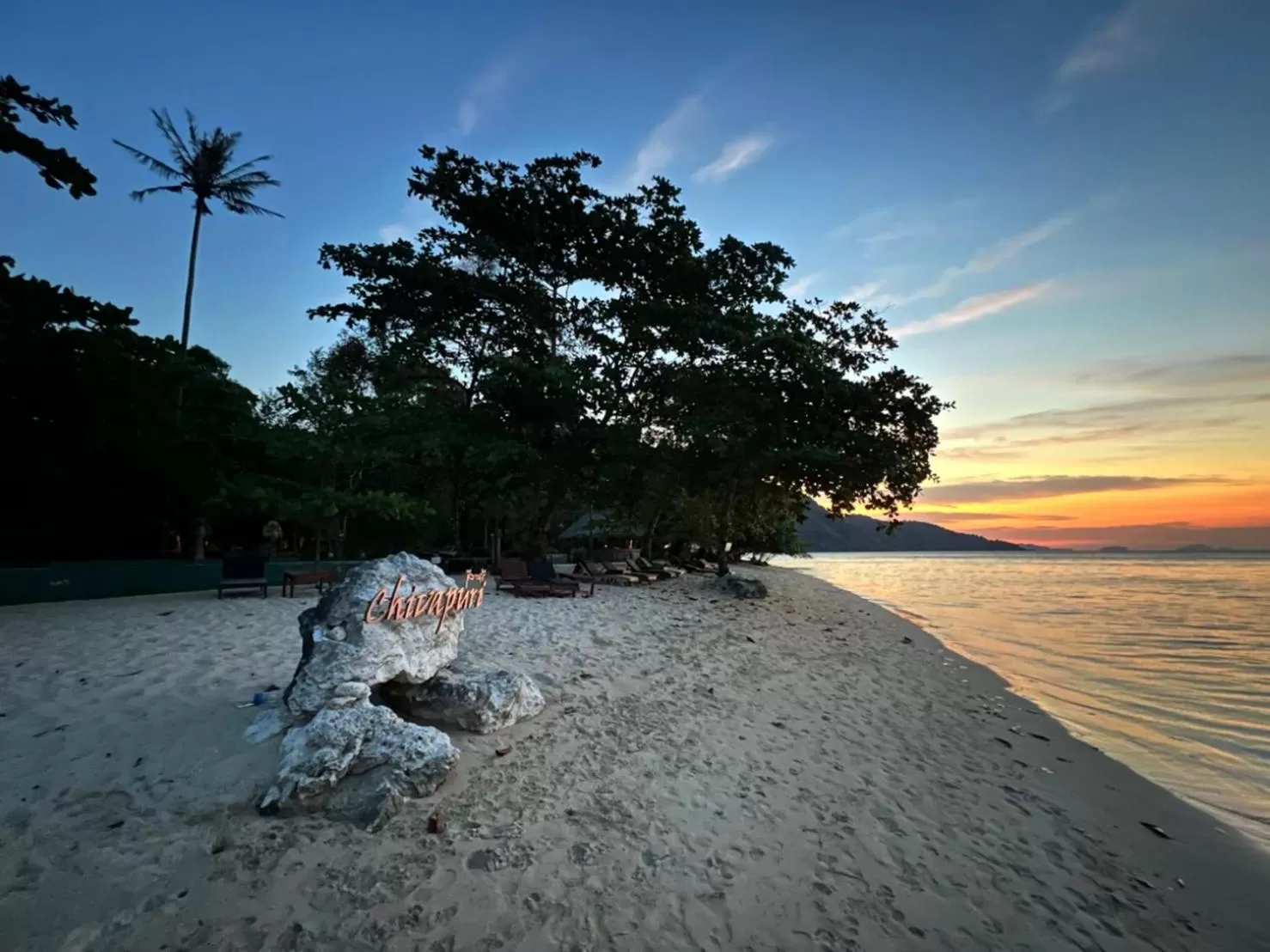 Inner courtyard view in Chivapuri Beach Resort