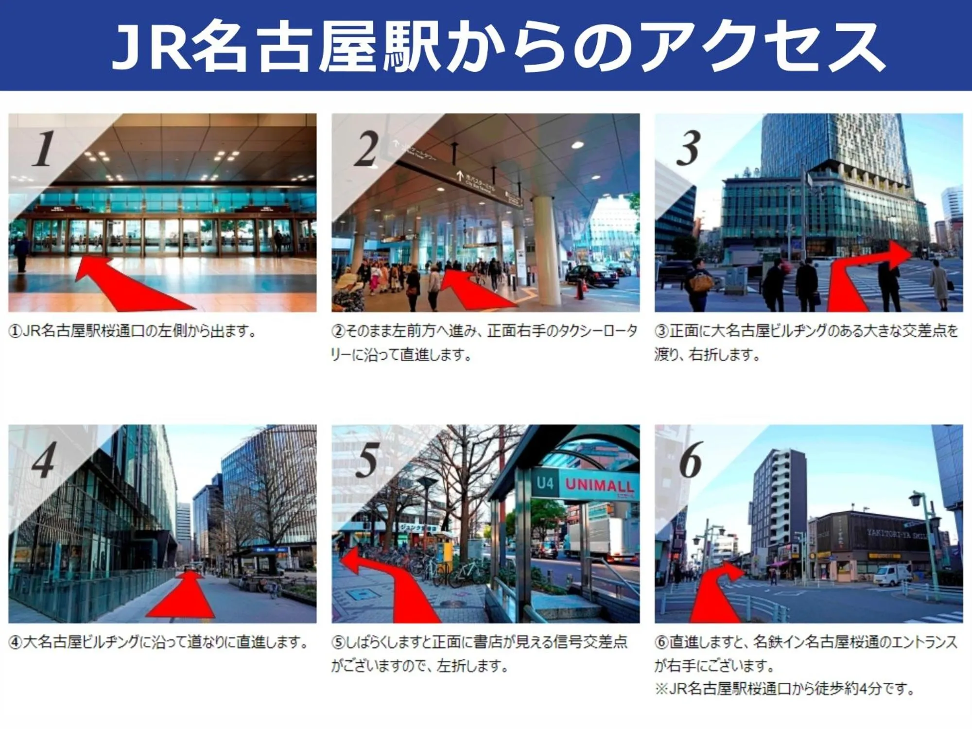 Property building in Meitetsu Inn Nagoya Sakuradori