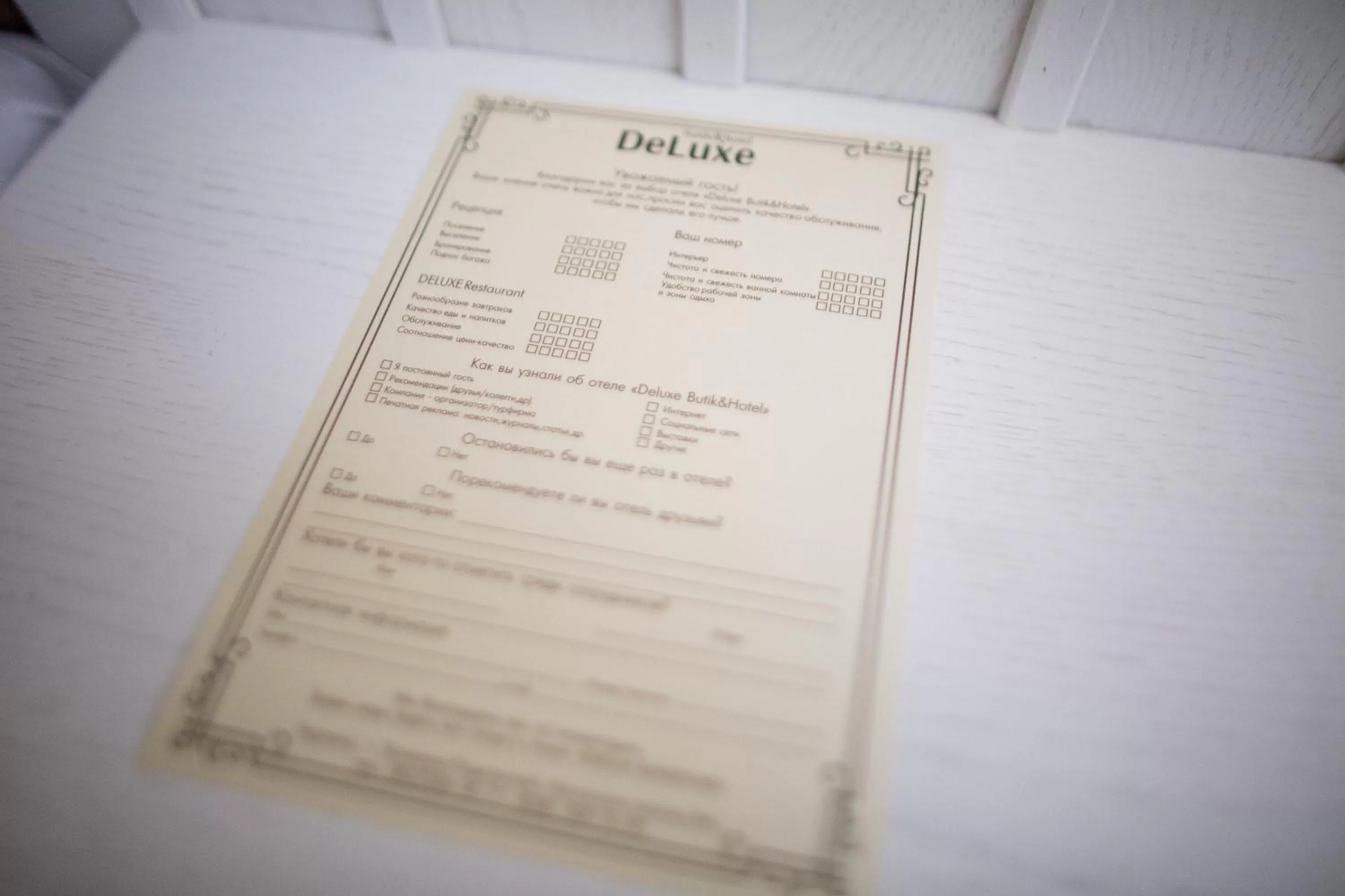 Other in Boutique Hotel Deluxe