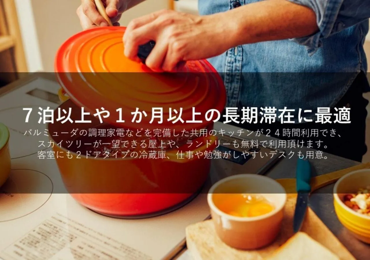 Property logo or sign in Hotel Graphy Nezu