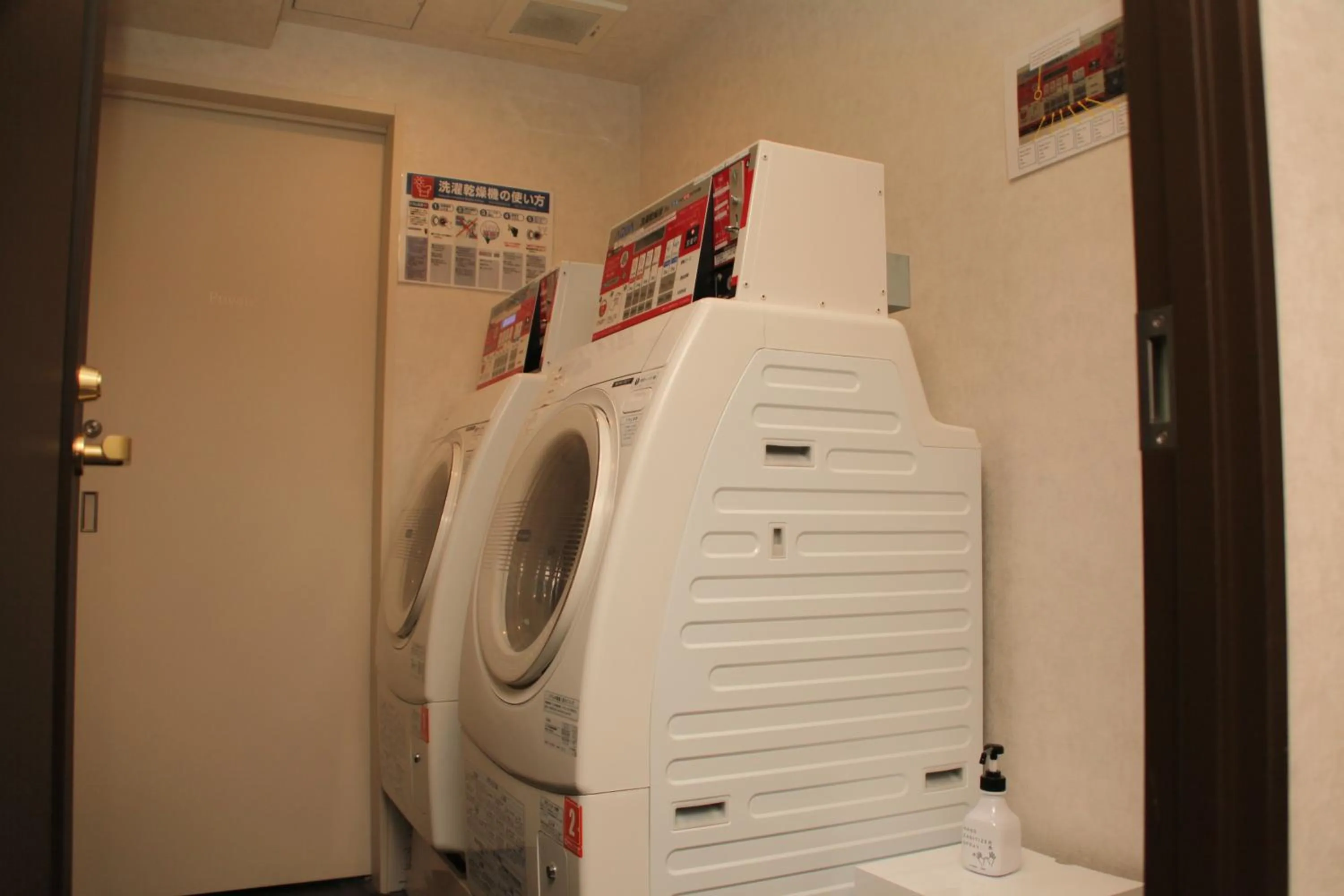 laundry in Rembrandt Style Tokyo Nishikasai Grande