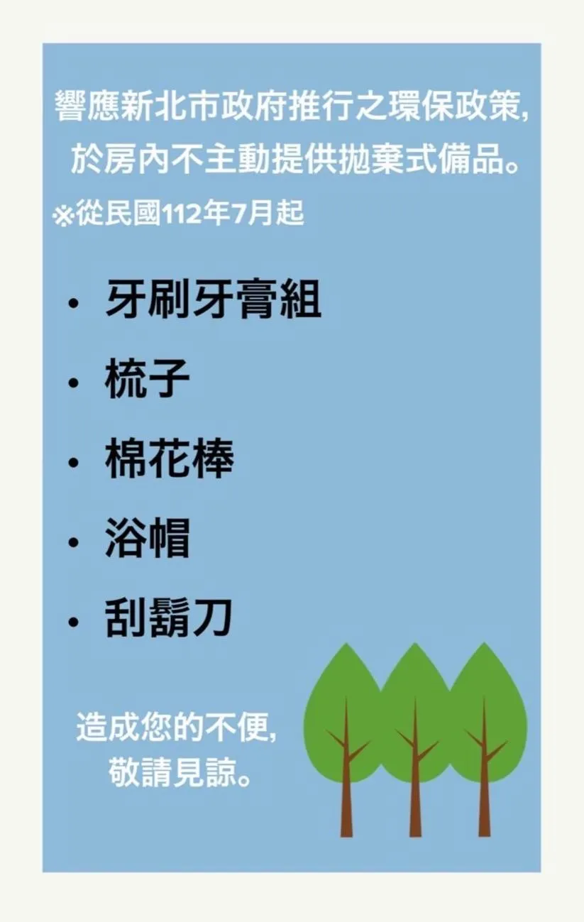 Property logo or sign in KyuFun Komachi