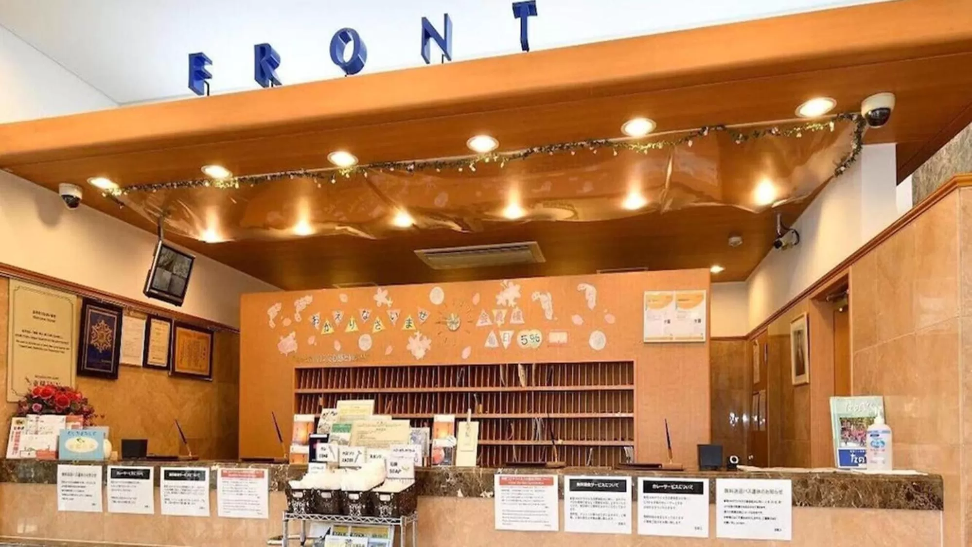 Lobby or reception in Toyoko Inn Hokkaido Kushiro Juji-gai