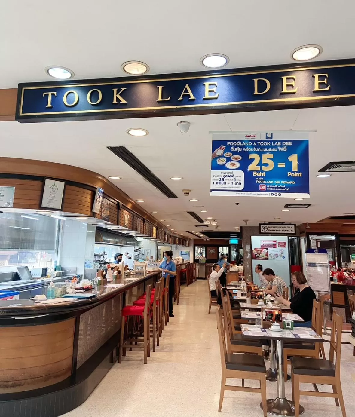 Restaurant/places to eat in Column Bangkok Hotel