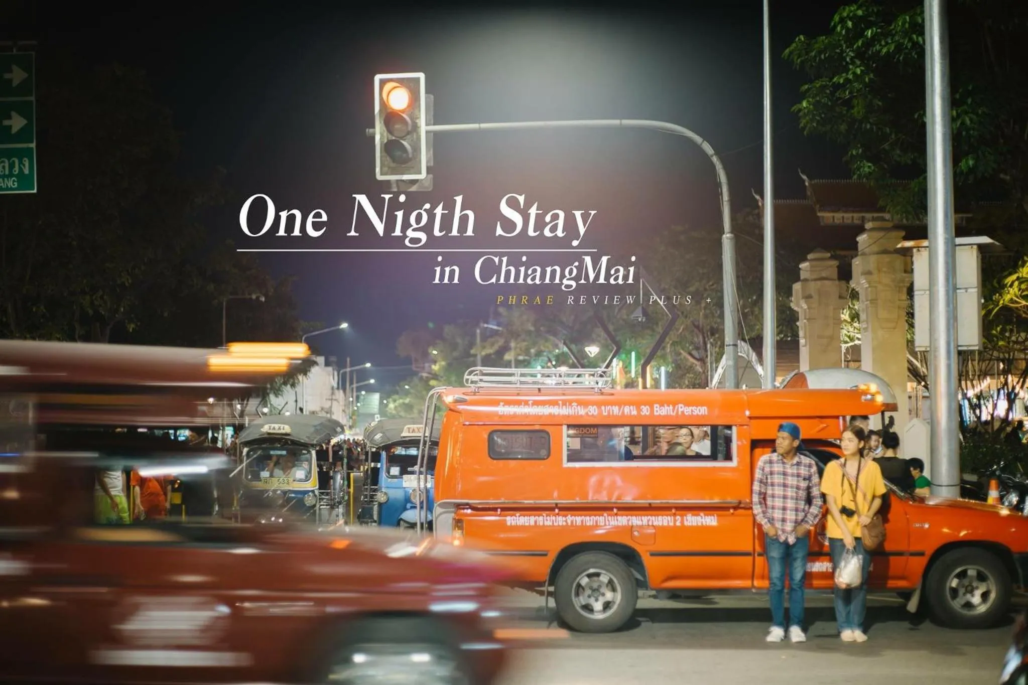 Evening entertainment in Baan Lung Poshtel