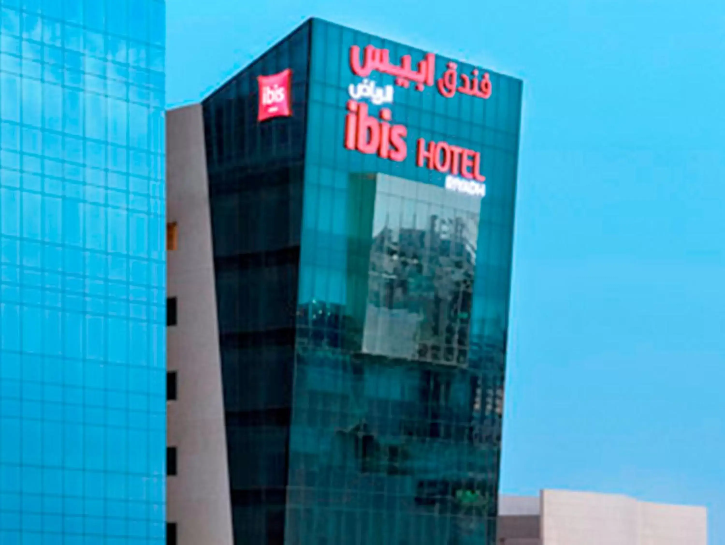 Ibis Riyadh Olaya Street Ibis Riyadh Olaya Street