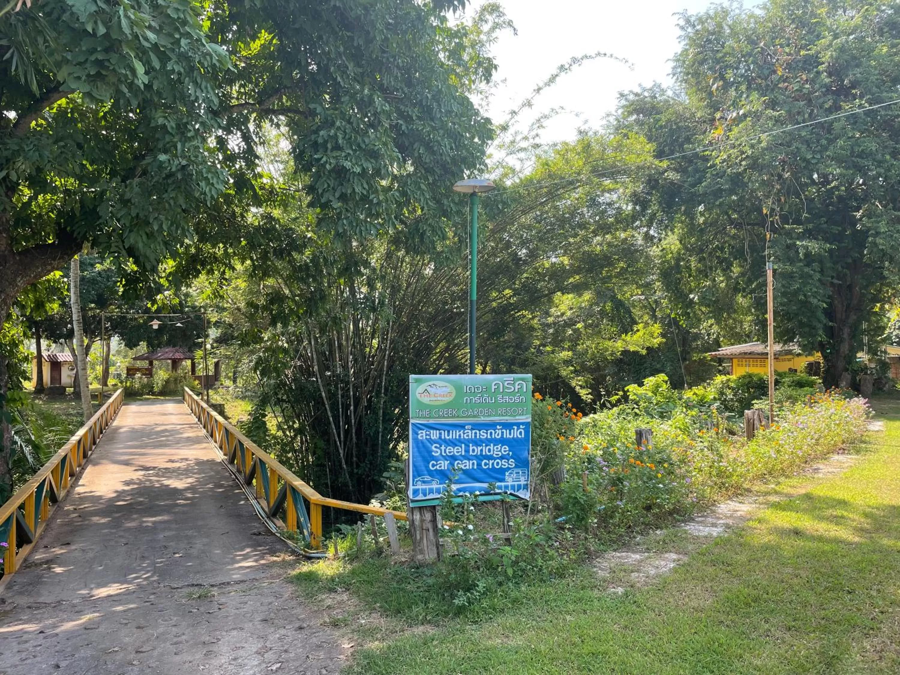 ห้วยน้ำรินรีสอร์ท The Creek Garden Resort