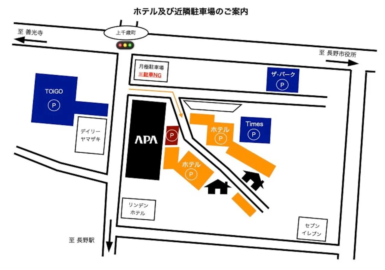 Parking in APA Hotel Nagano