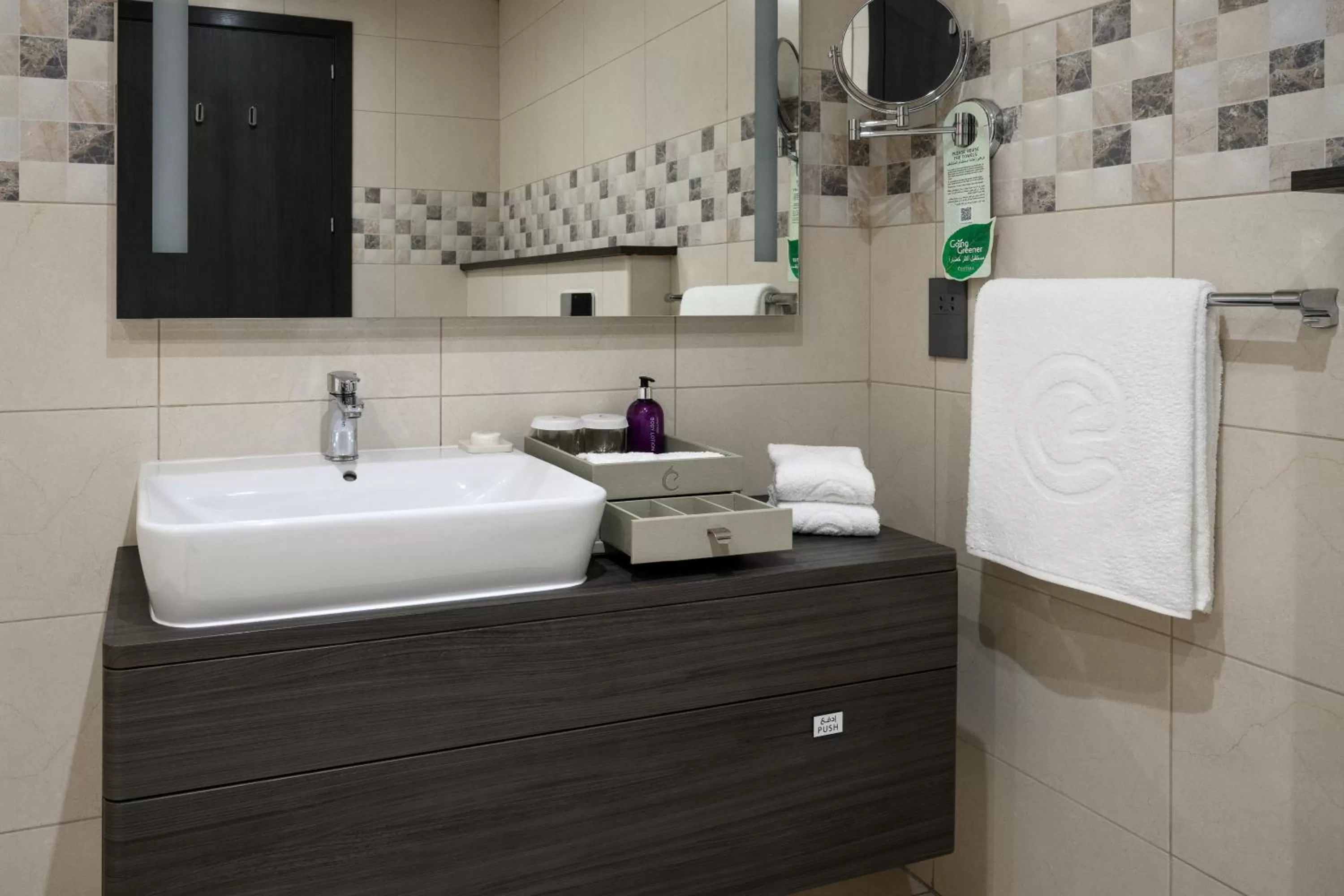 Bathroom in Centara West Bay Hotel & Residences Doha