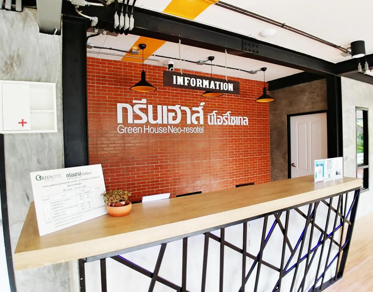 Property building in GREEN HOUSE Neo-Resotel