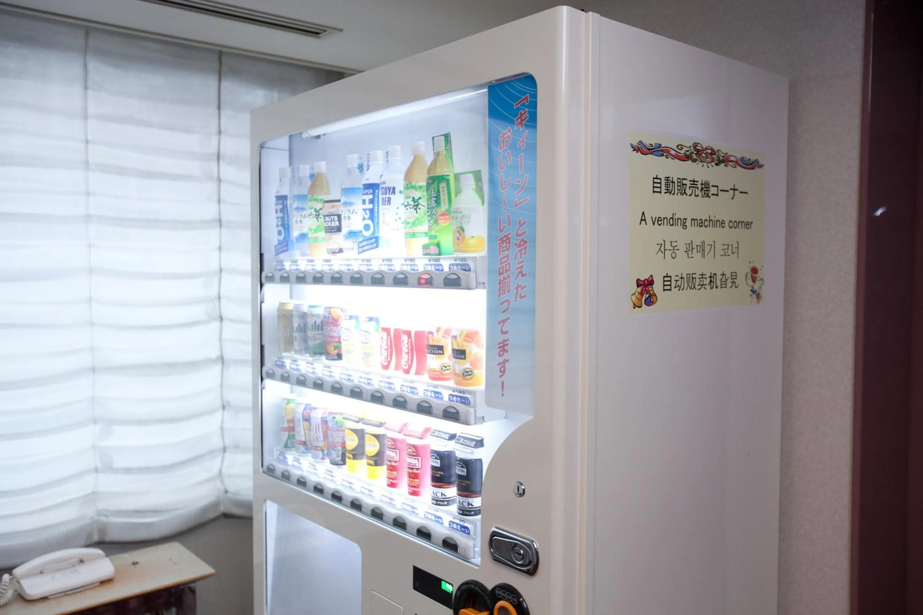 Drinks in Tokyo Bay Ariake Washington Hotel