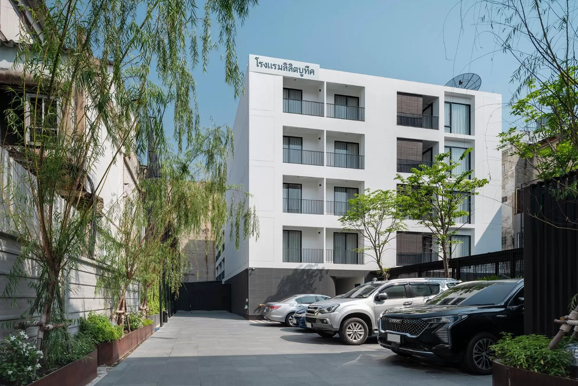 Parking in Lilit Bang Lumphu Hotel