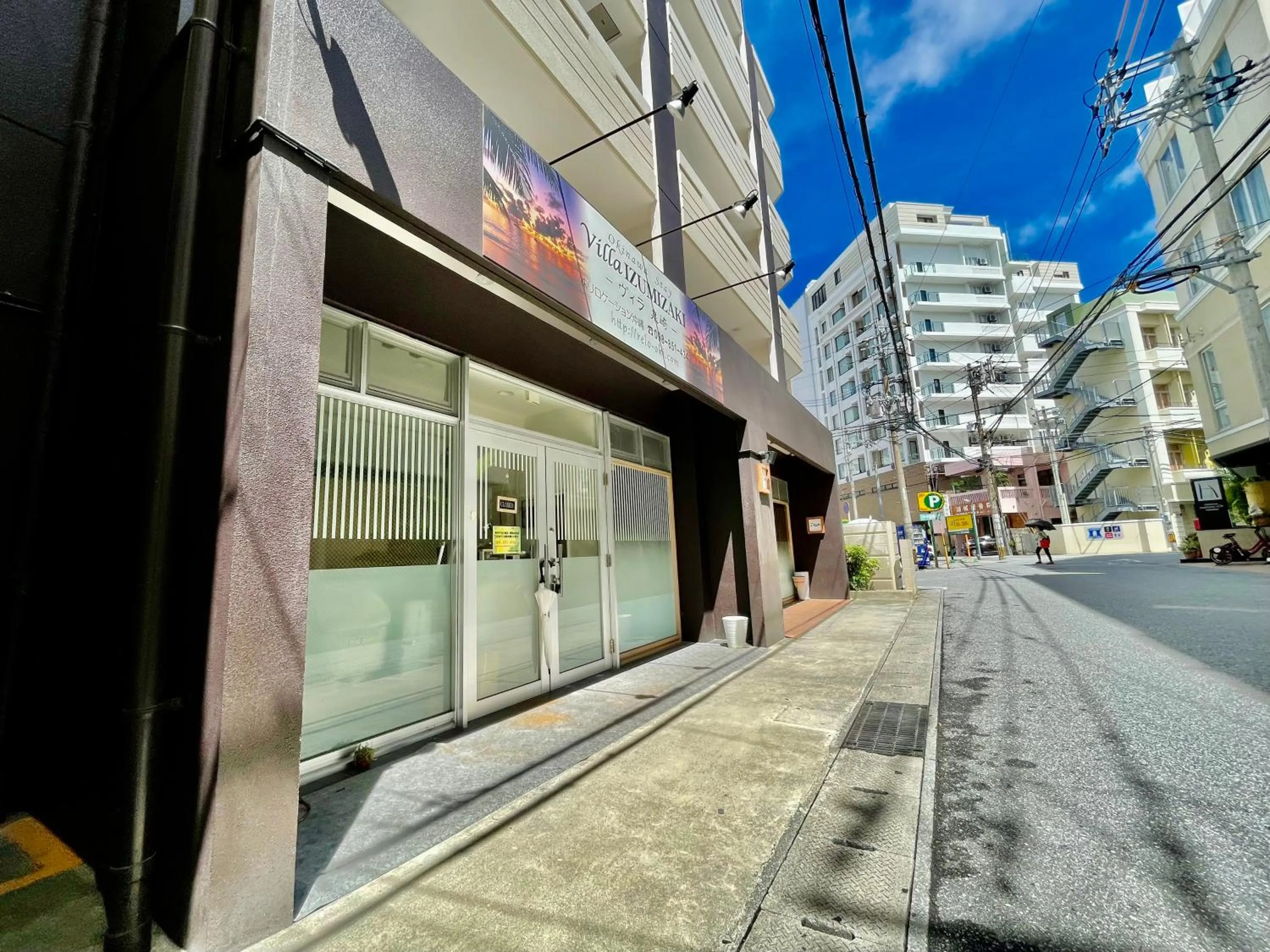 Neighbourhood in Villa Izumizaki