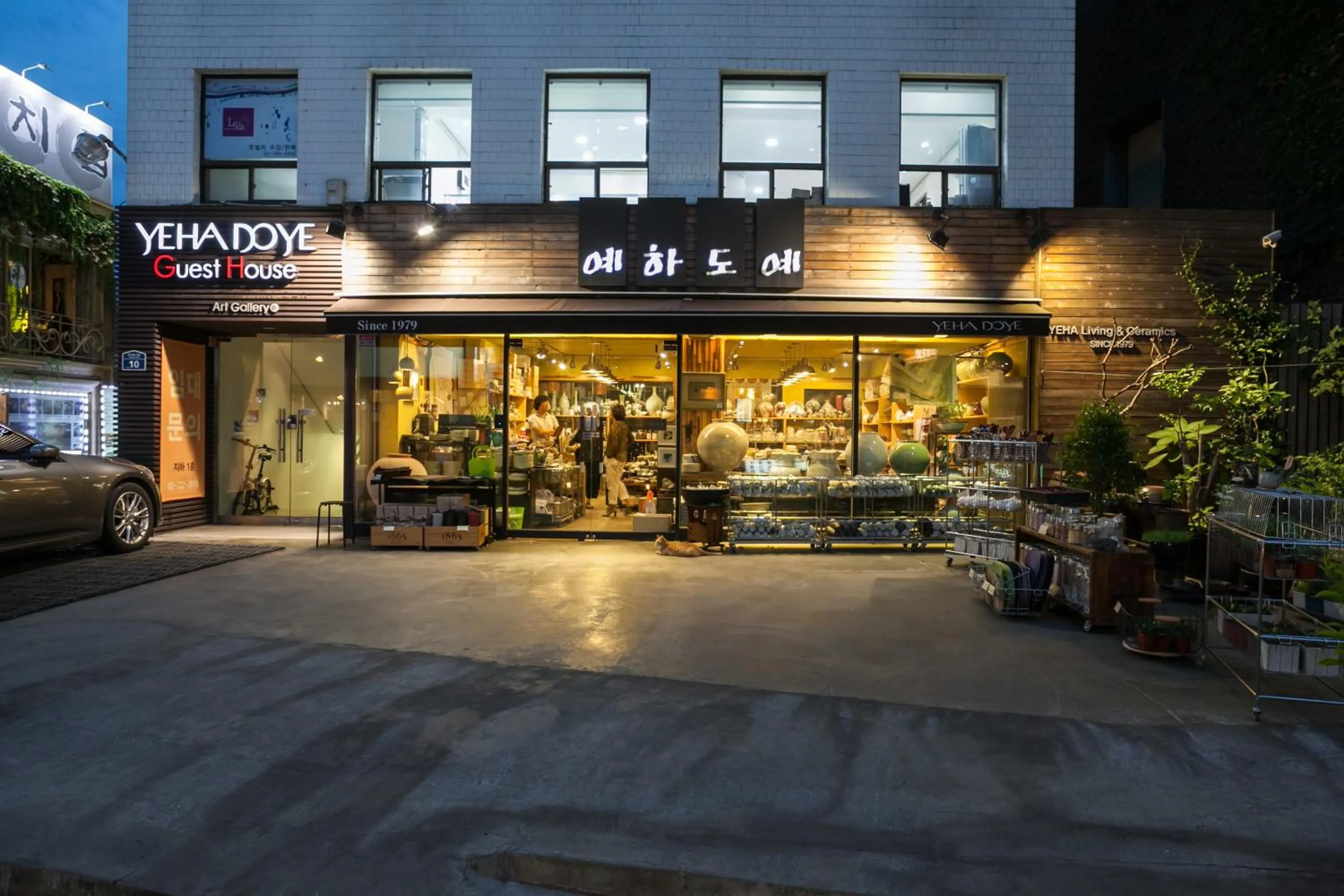 Facade/entrance in Yehadoye Guesthouse