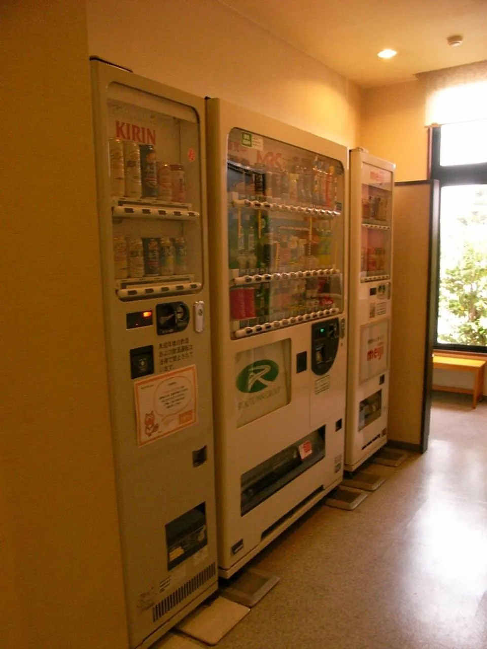 Other in Hotel Route-Inn Aso Kumamoto Airport Ekimae