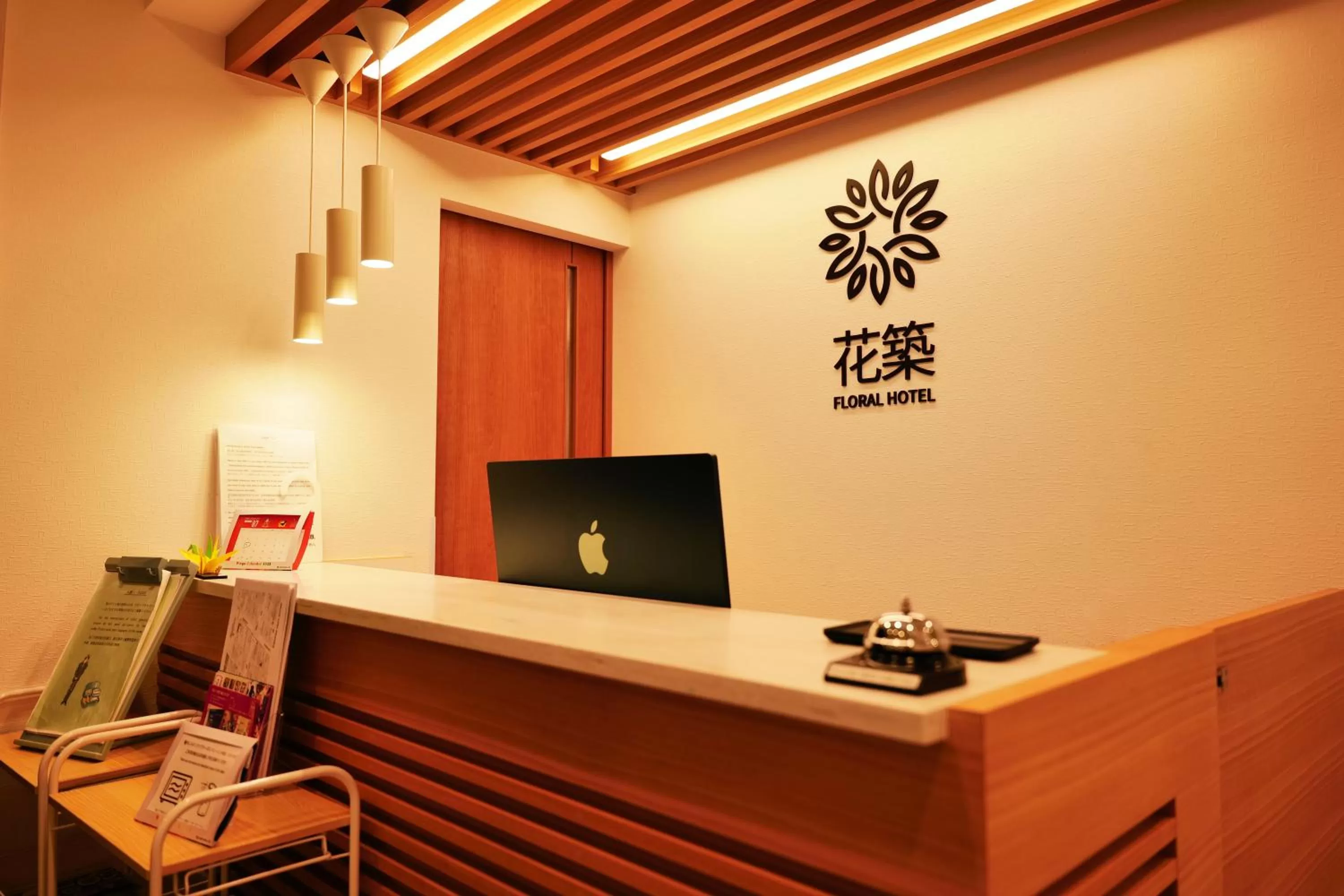 Lobby or reception in 花築浅草和心ホテル